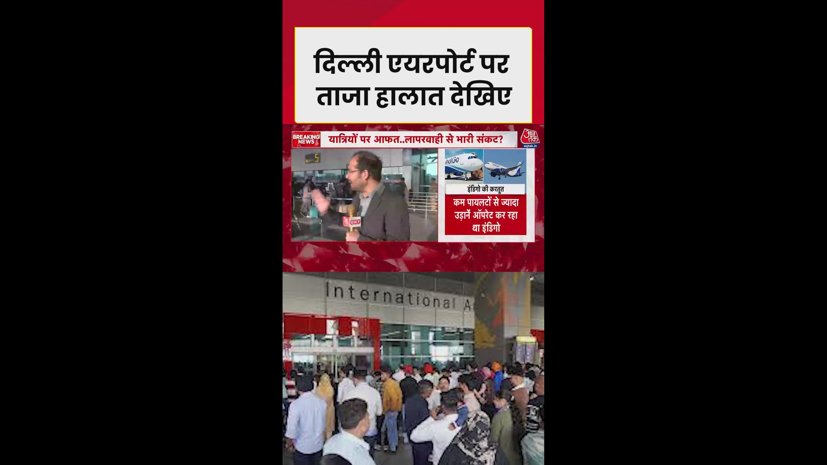 Flight cancellations and delays at the airport impact travelers