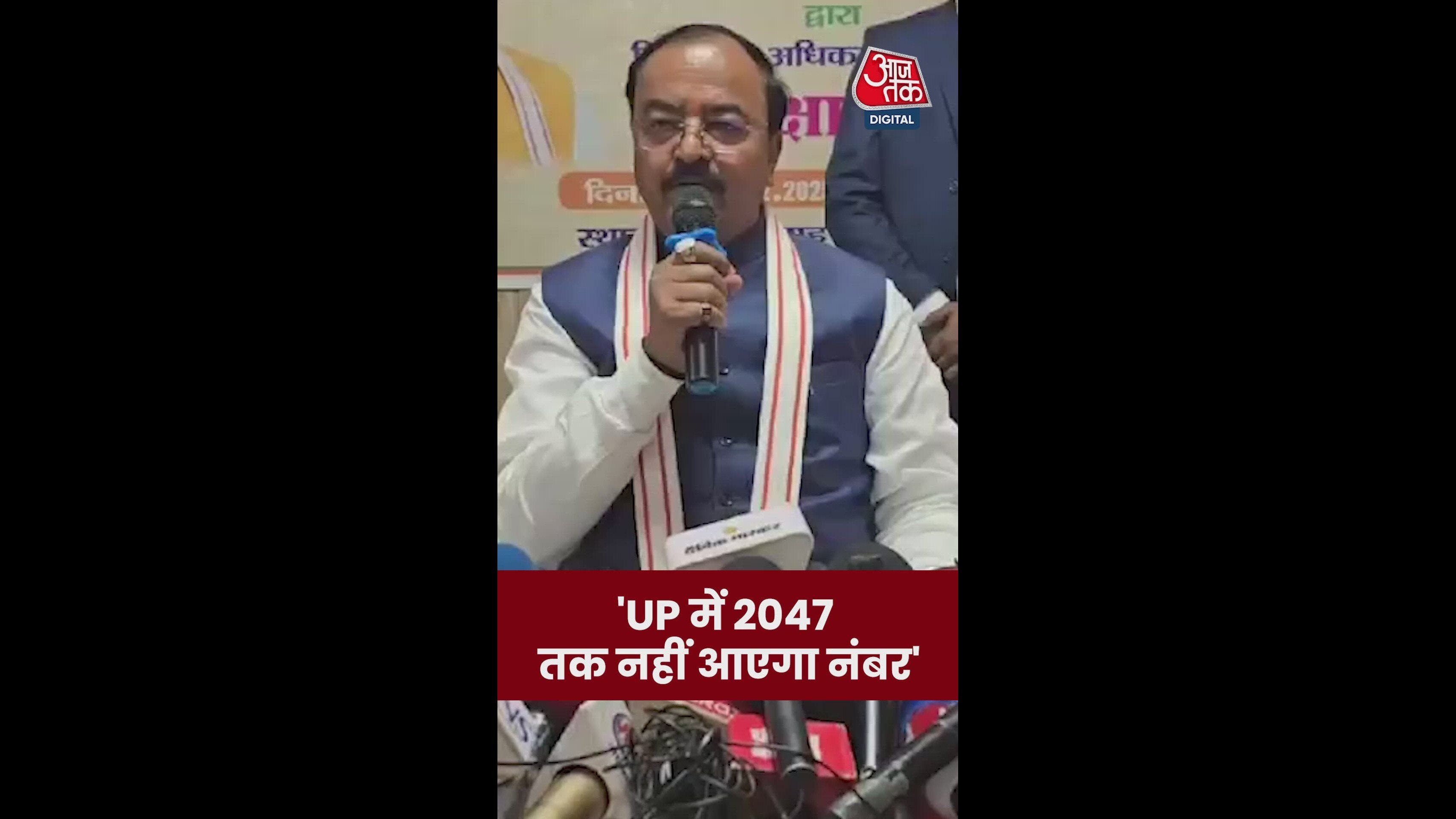 Akilesh Yadav lost in Magadh after Bihar elections