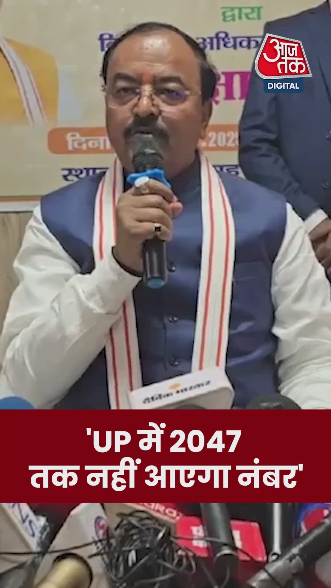 Akilesh Yadav lost in Magadh after Bihar elections