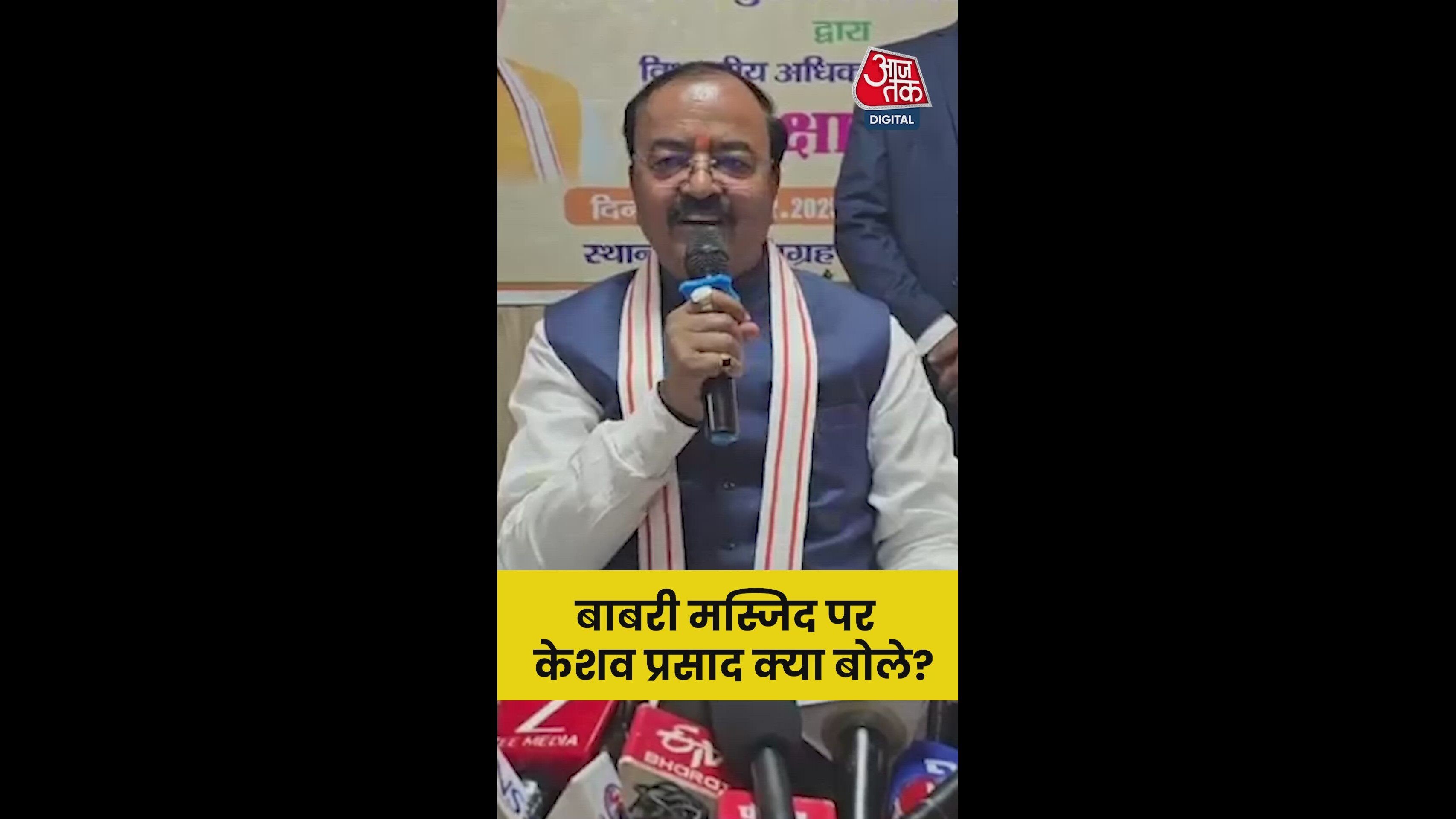 Babri masjid demolitions and political scenario in West Bengal 2026