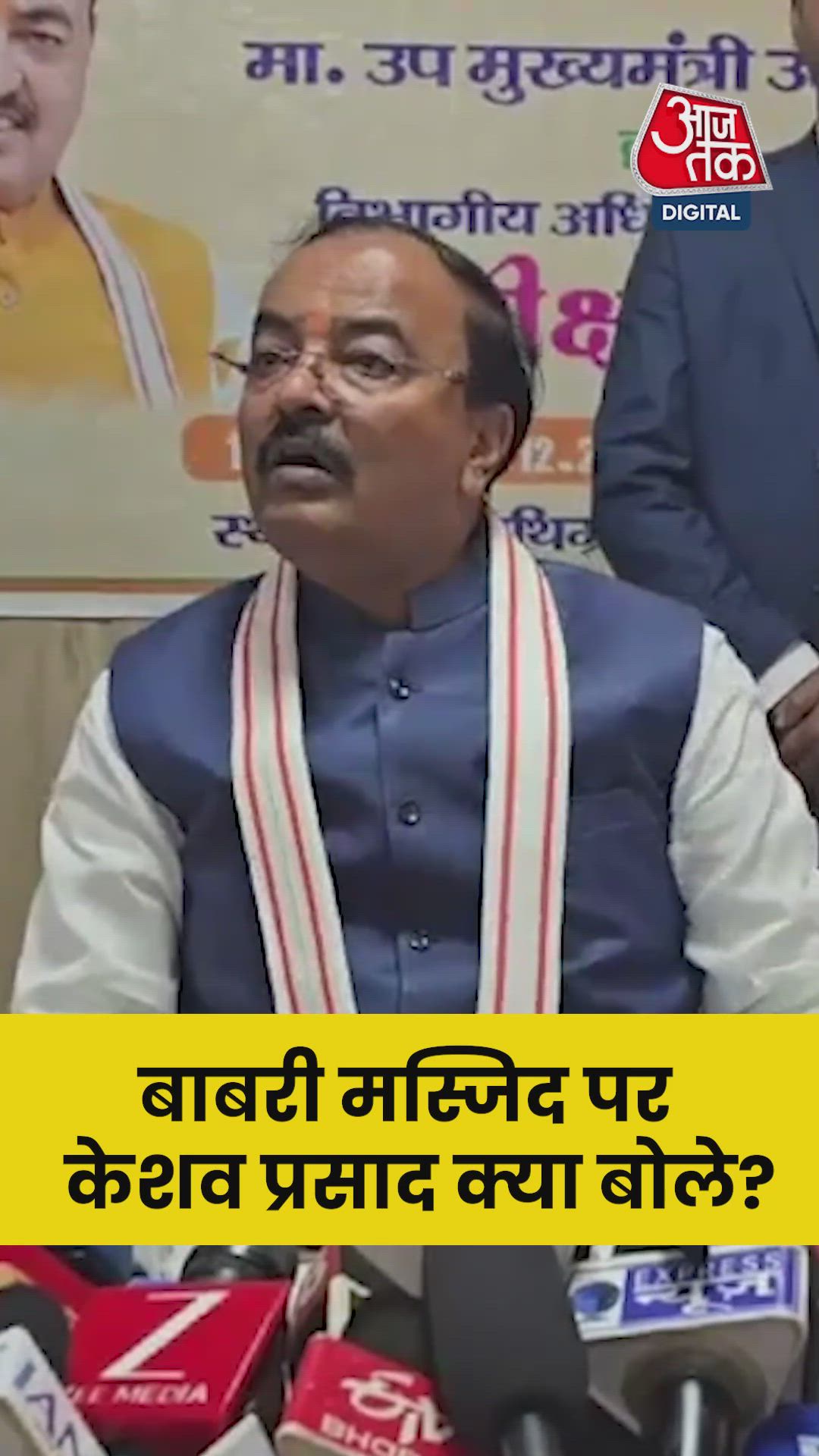 Babri masjid demolitions and political scenario in West Bengal 2026