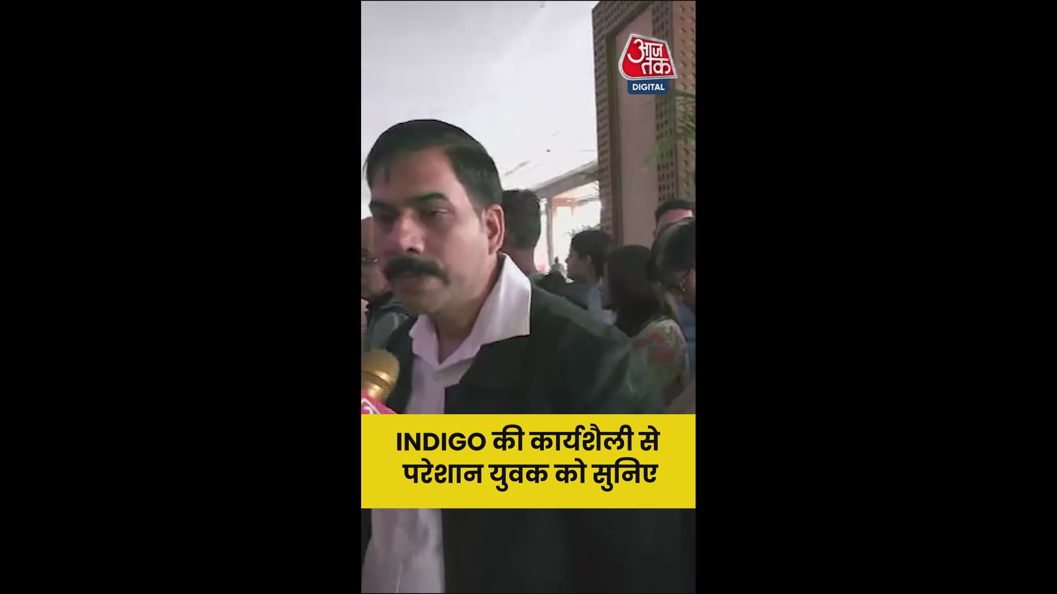 Flight cancellations and rescheduling issues in Prayagraj