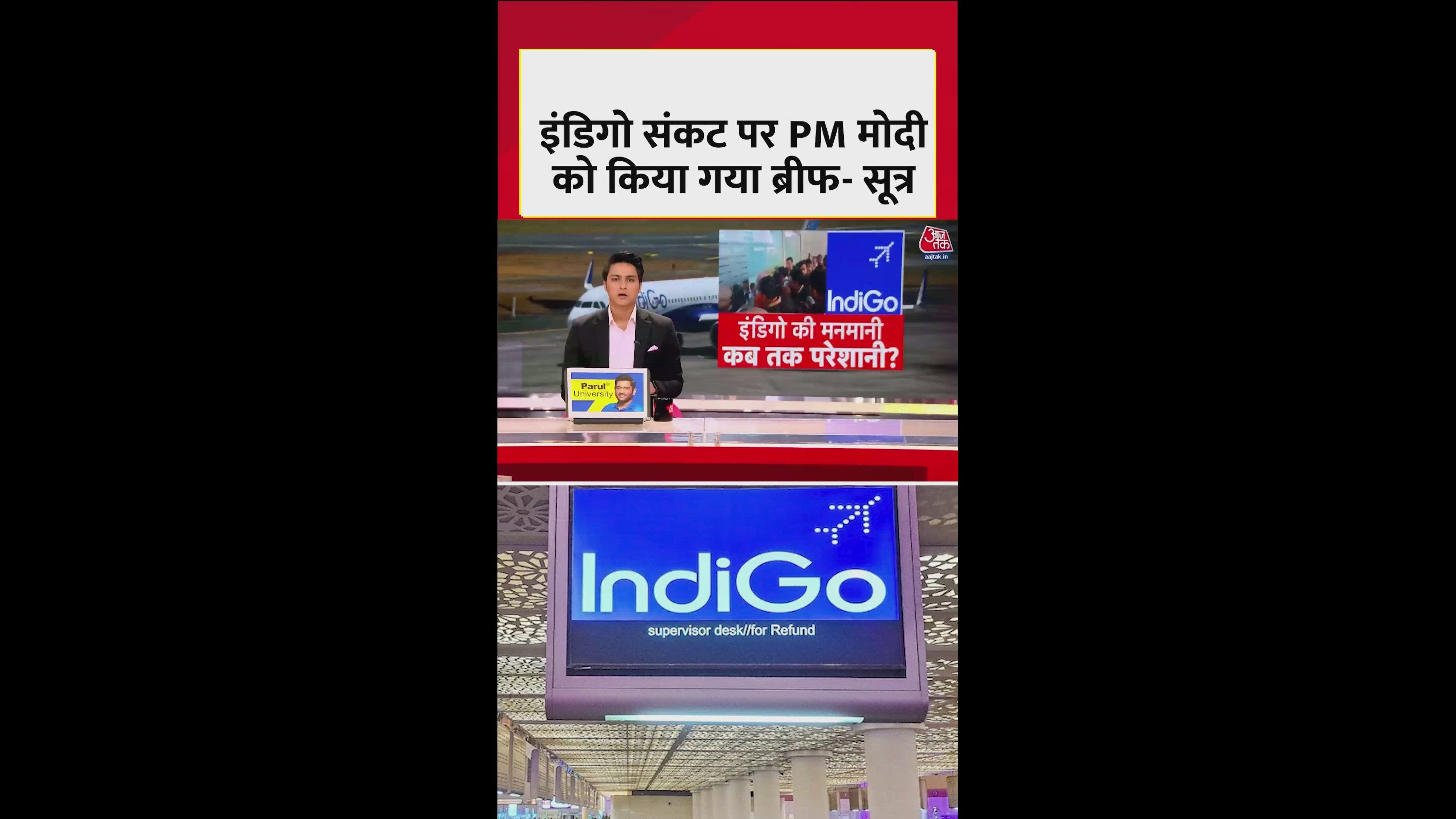 Indigo crisis briefing given to prime minister Narendra Modi