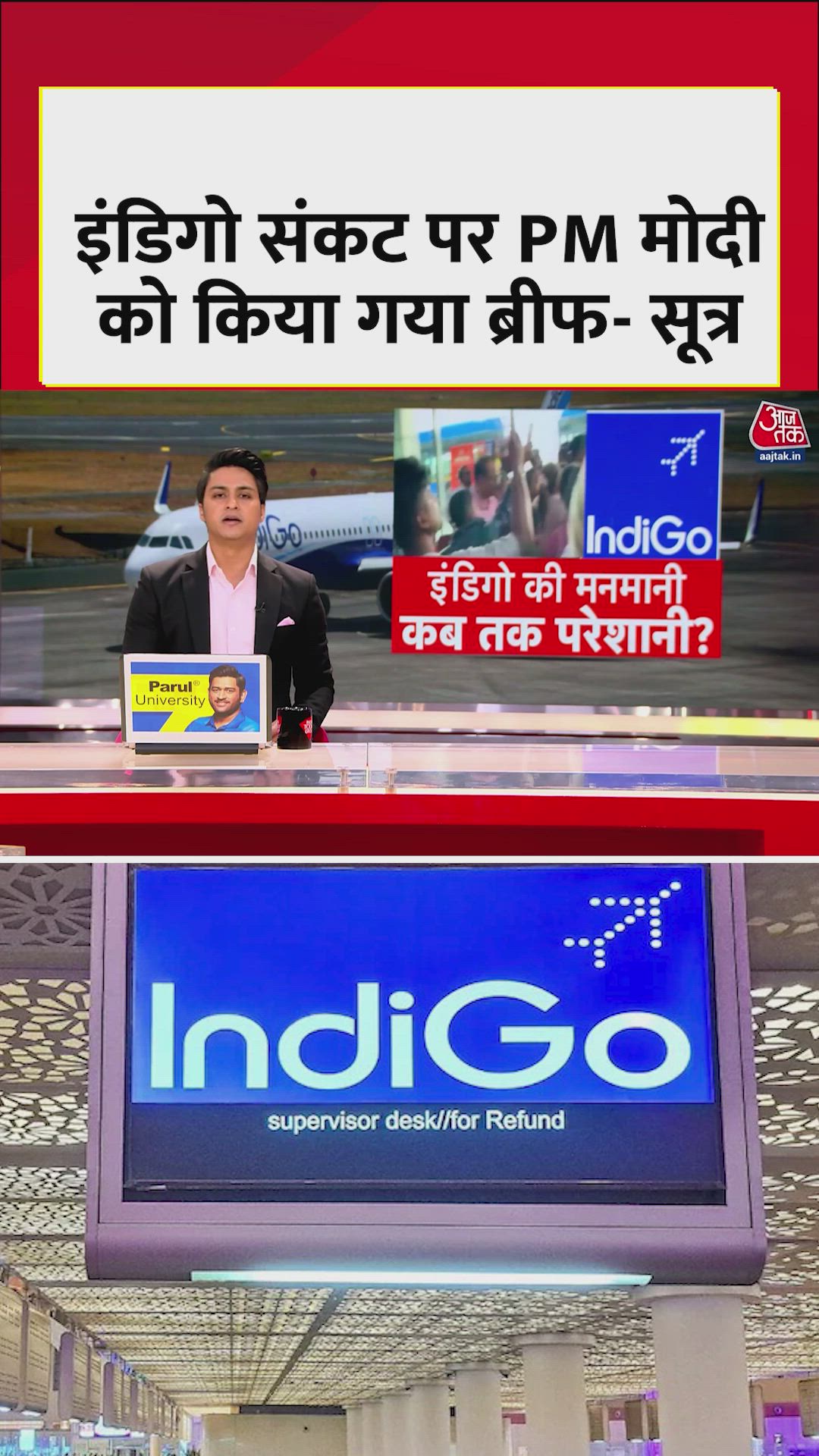 Indigo crisis briefing given to prime minister Narendra Modi