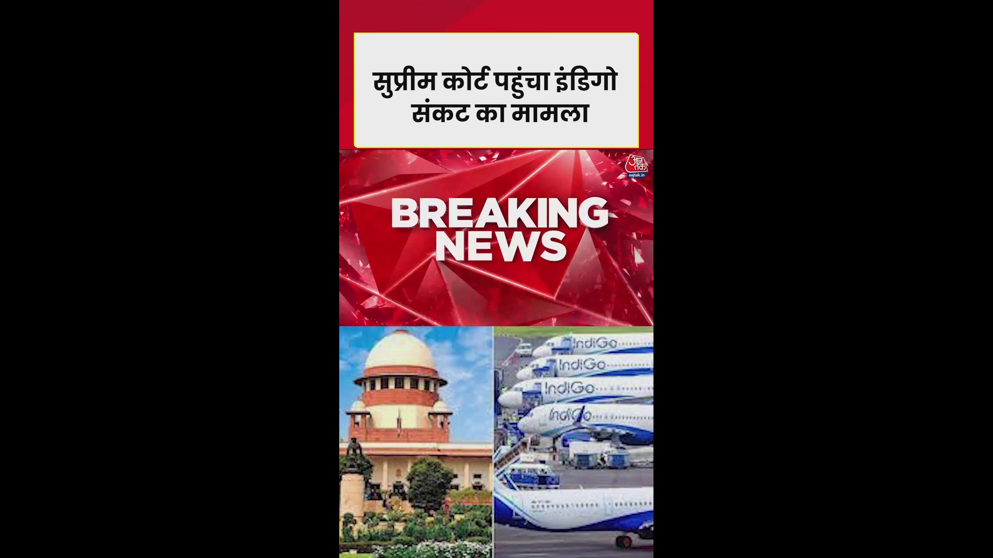 IndiGo crisis case reaches supreme court