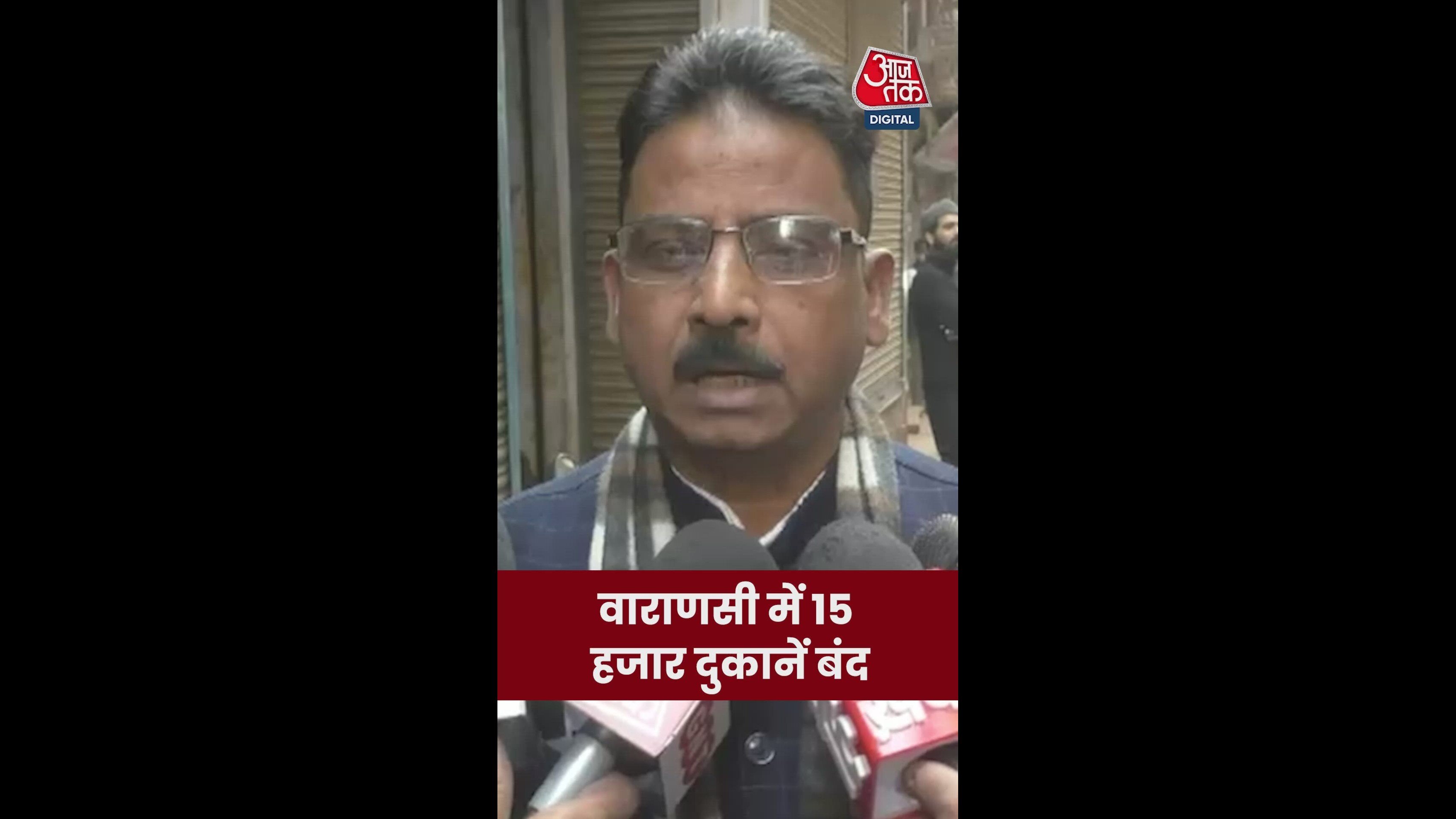 Losses in Dalmundi area and new road market