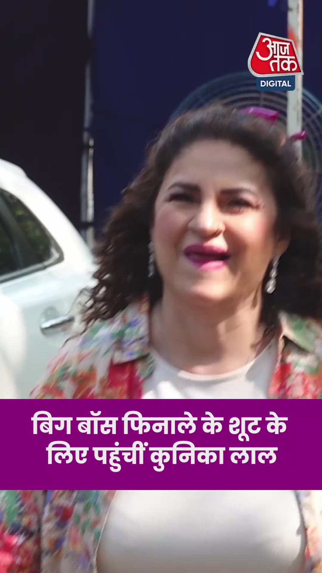 बिग बॉस कंटेस्टेंट कुनिका लाल ने किसे बताया अपना फेवरेट? 