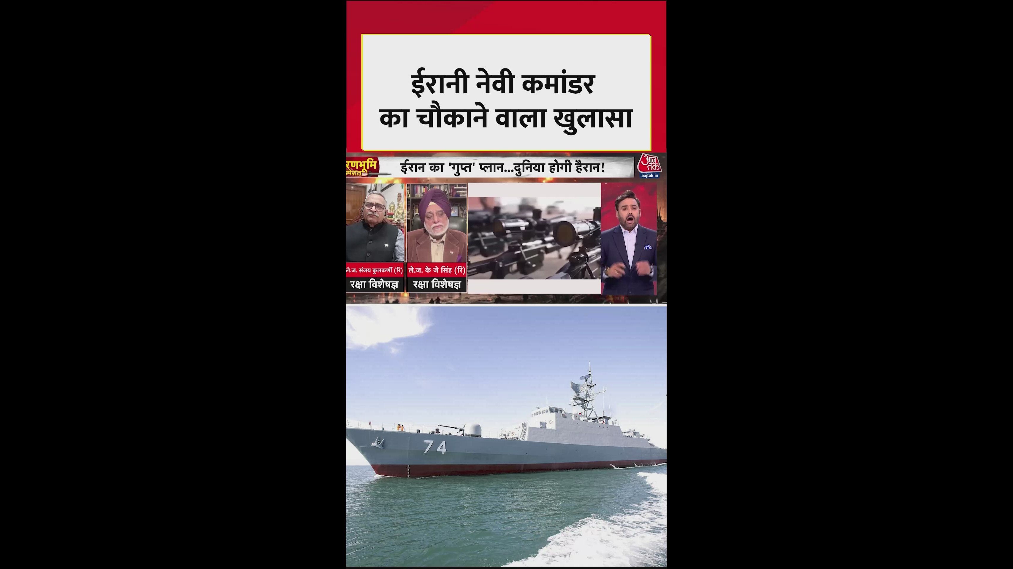 Iran tests long-range missile covering Persian Gulf