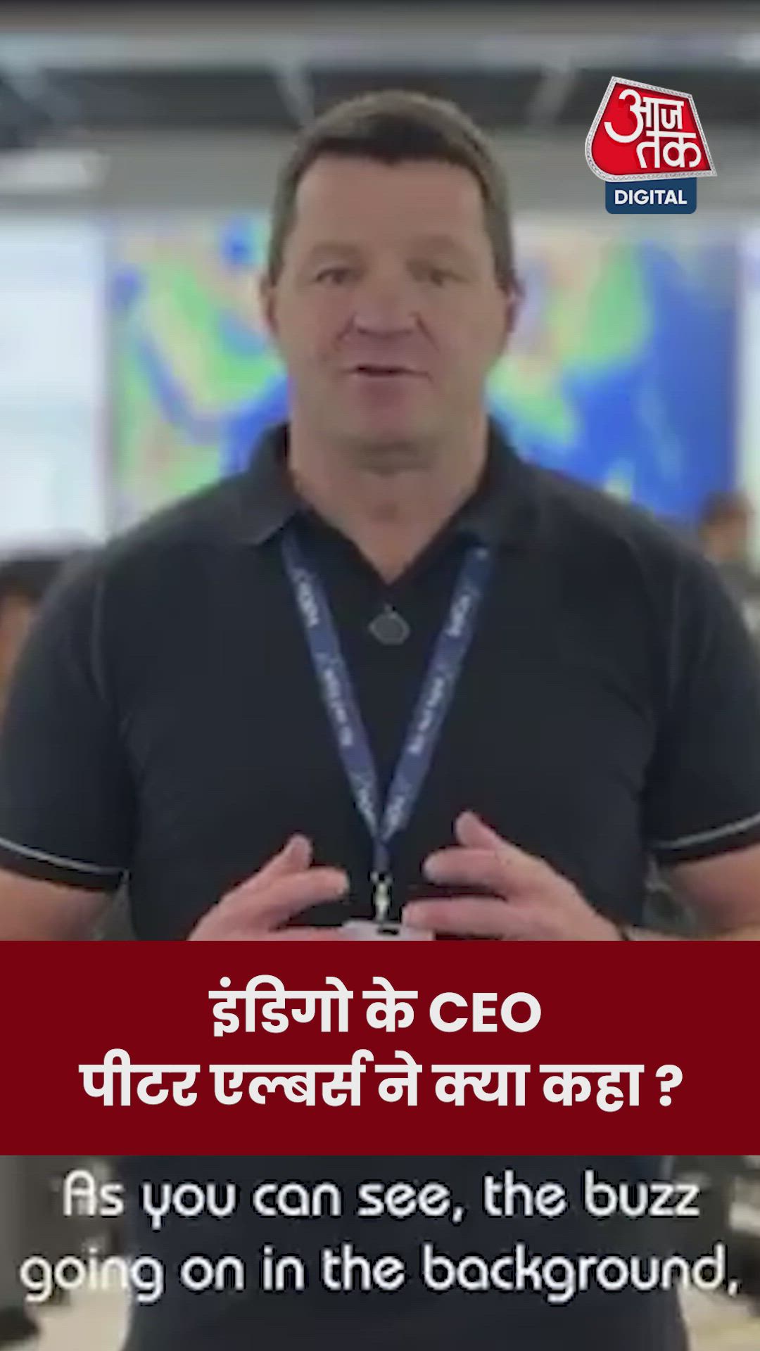 Indigo operation control center update on December seventh