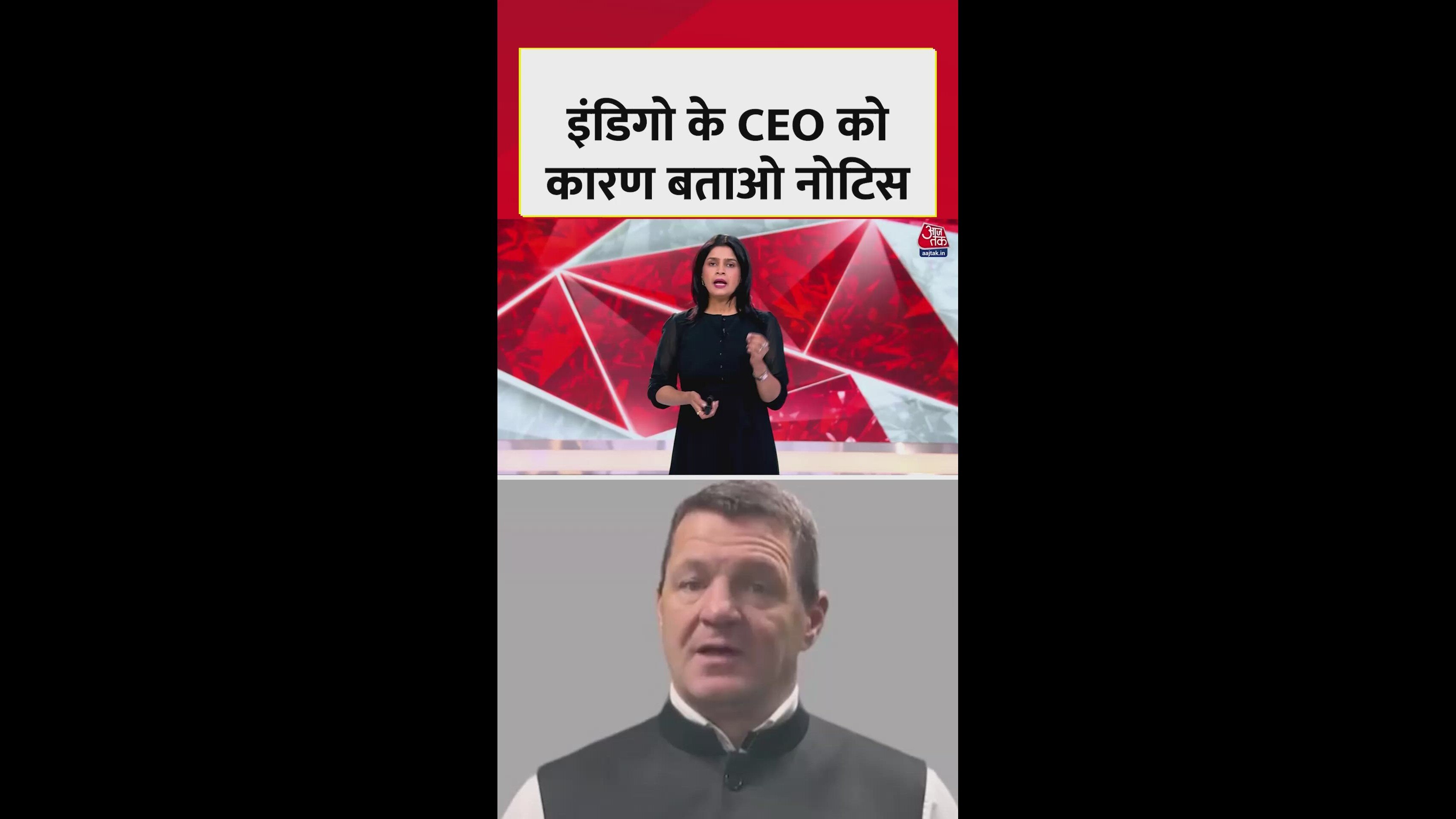 Indigo refund update and government action against airline