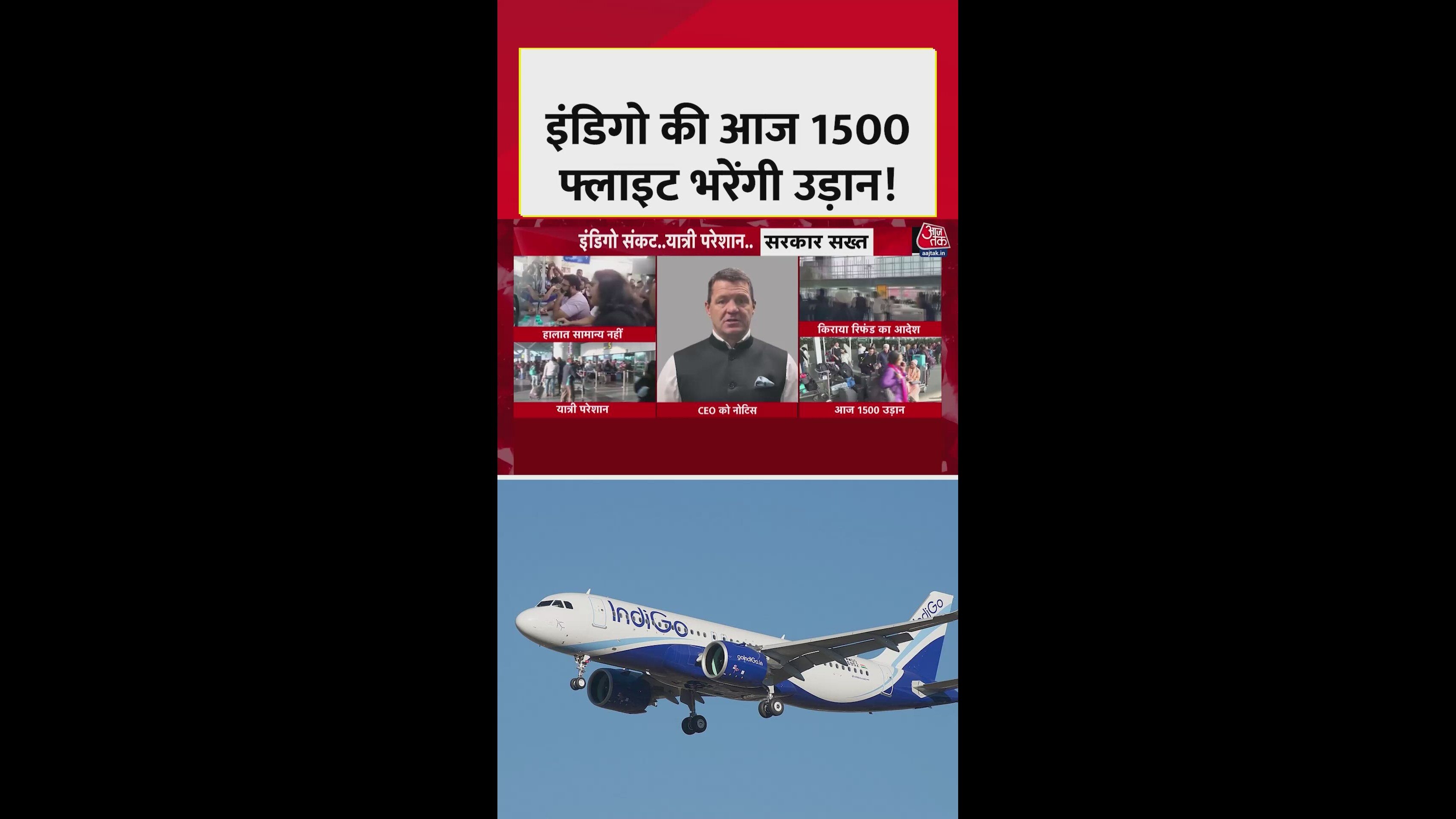 Indigo prepares for 1500 flights after 700 flew on Saturday