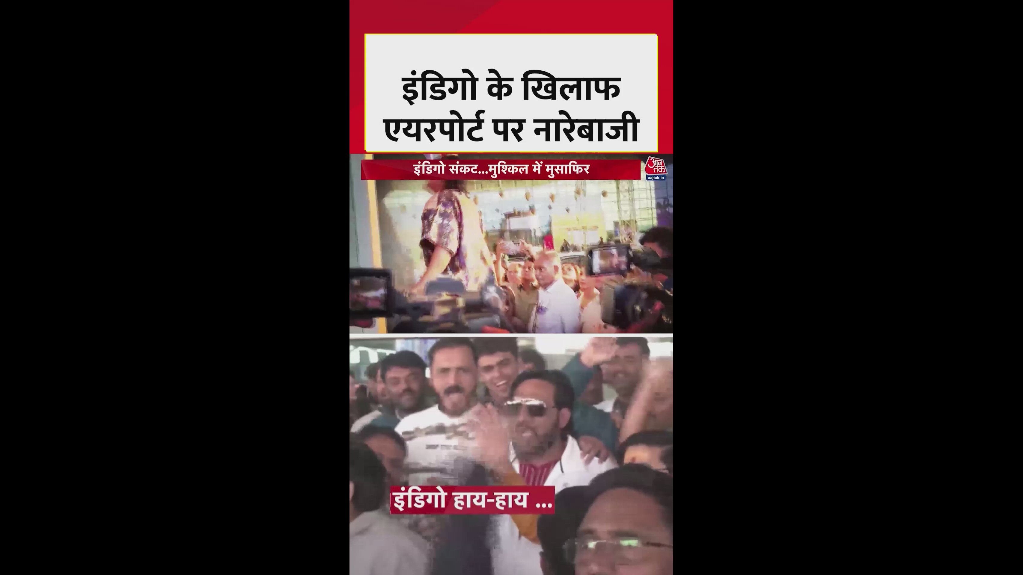 Indigo flight cancellations cause nationwide airport chaos