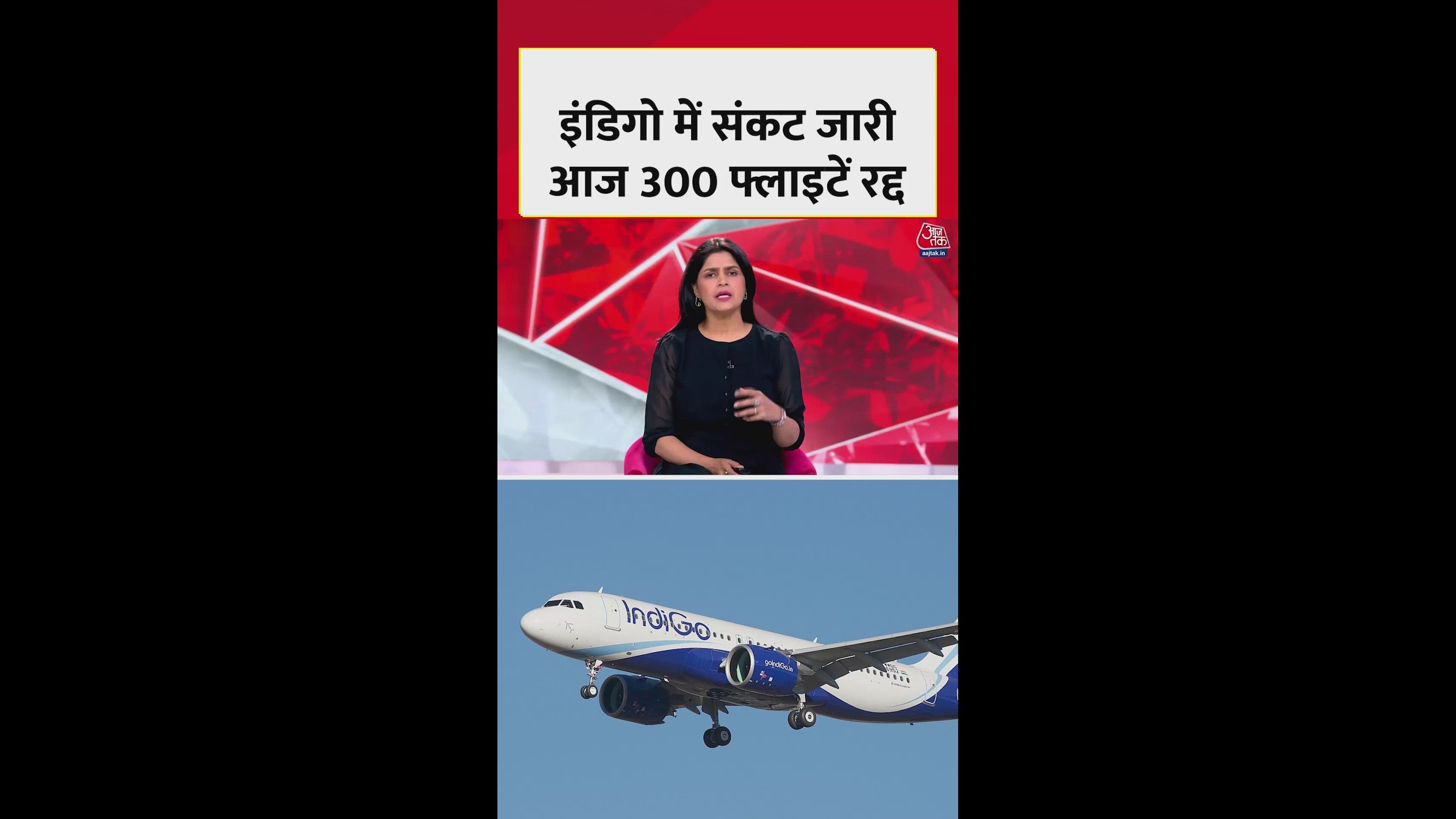 Indigo airline crisis continues six days with extensive flight cancellations