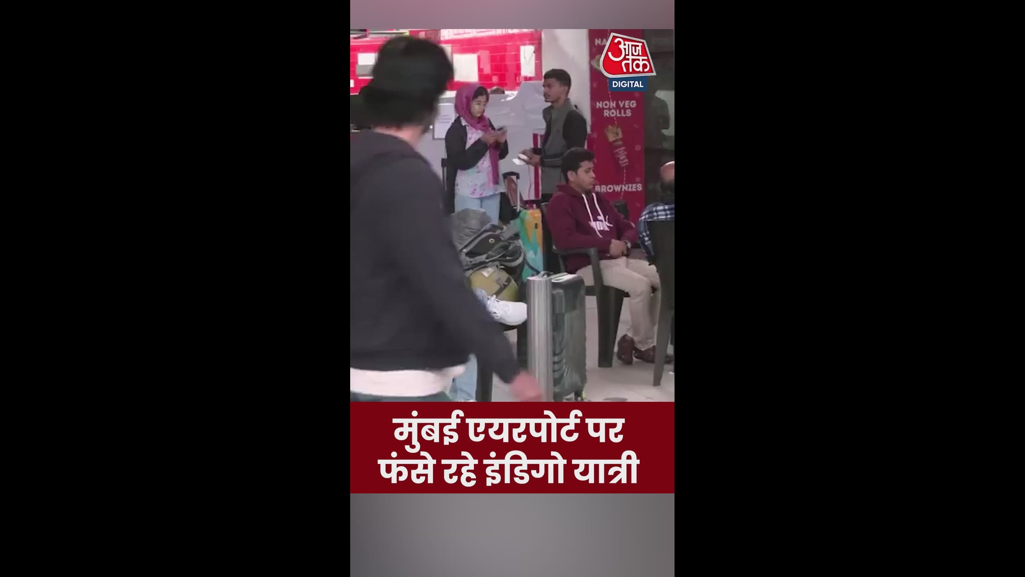 Party ke sath gaya tha ki baat