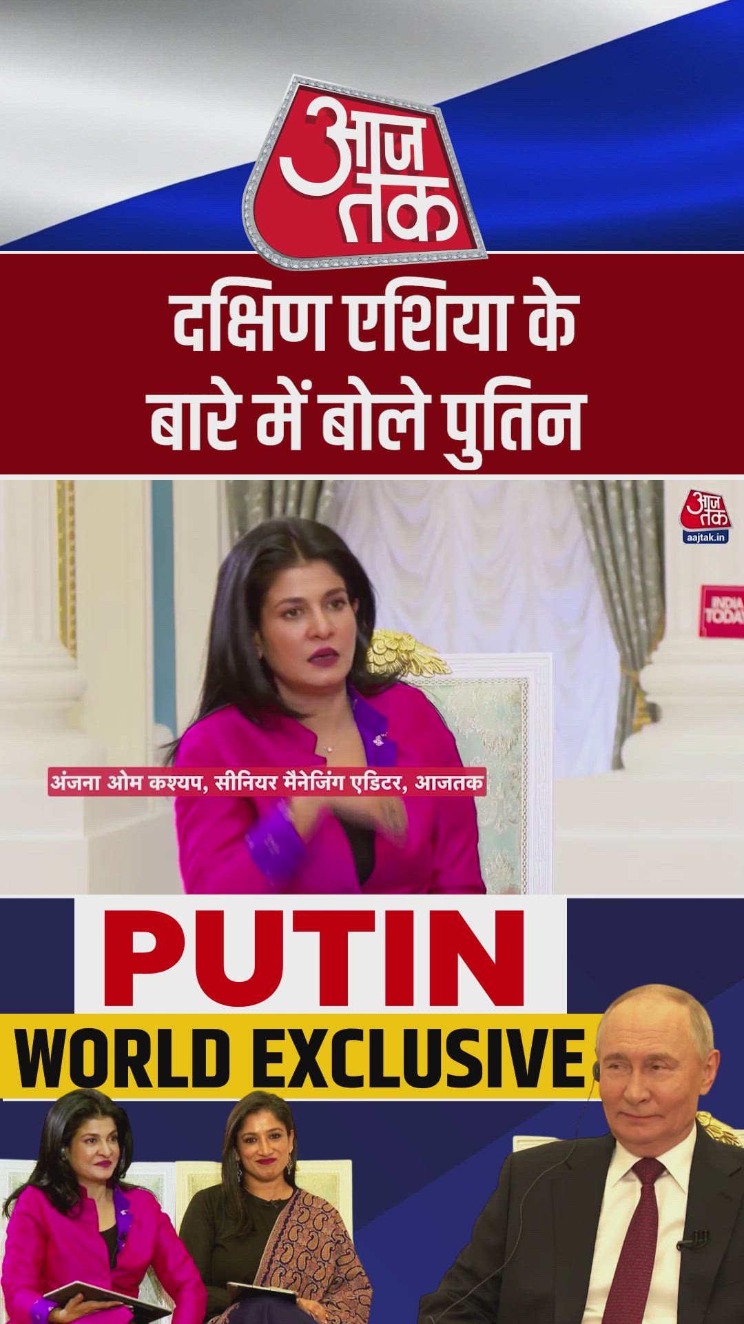 alternate global power structures and emerging world order