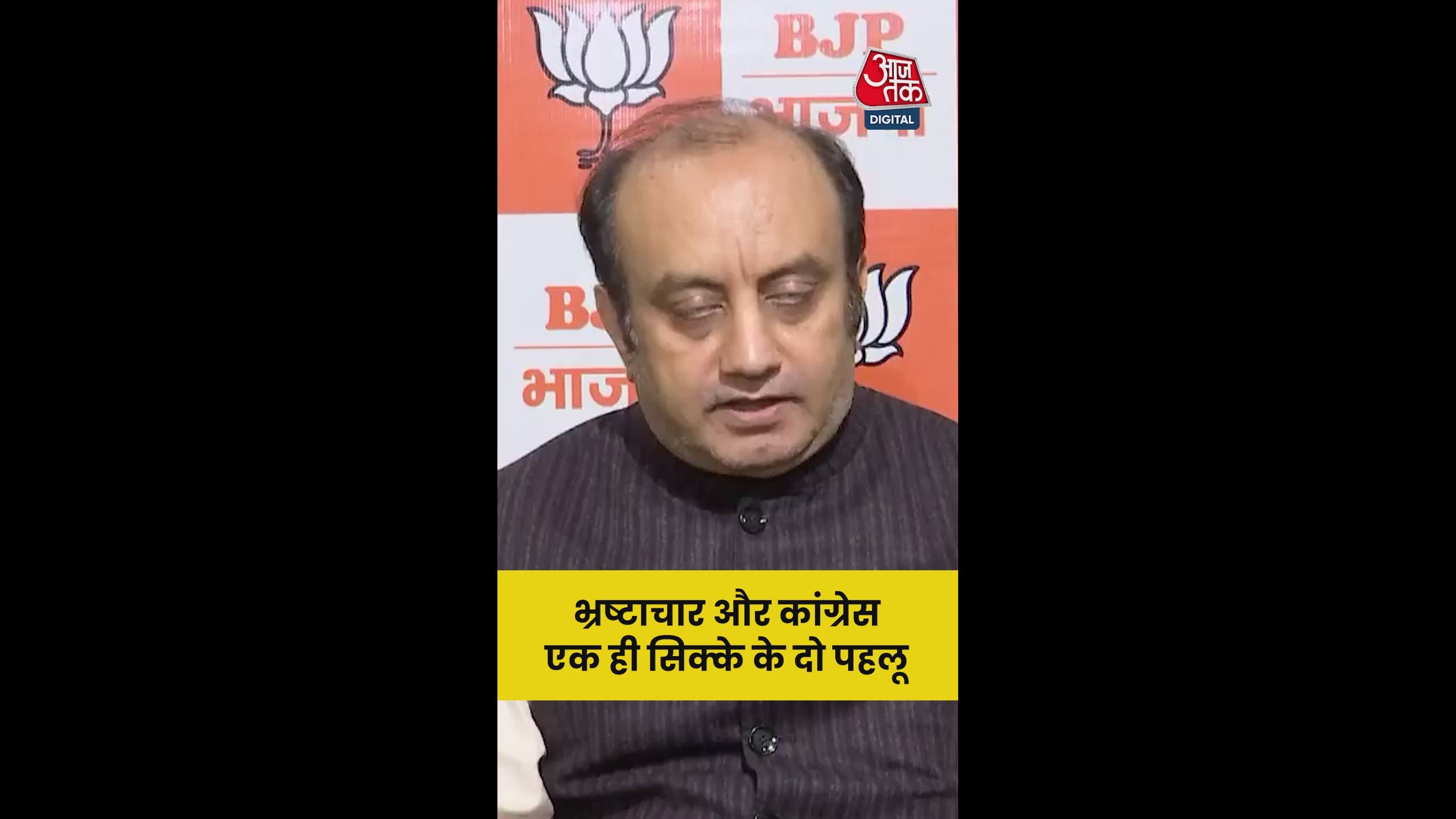 Accusations of corruption within the Congress party by Navjot Kaur Sidhu