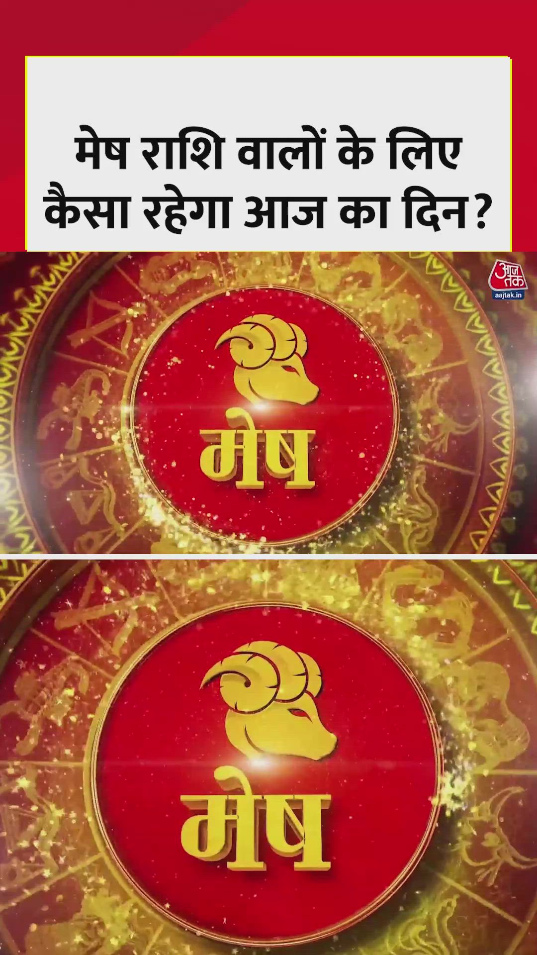 Aries daily horoscope labor needed avoid financial loss