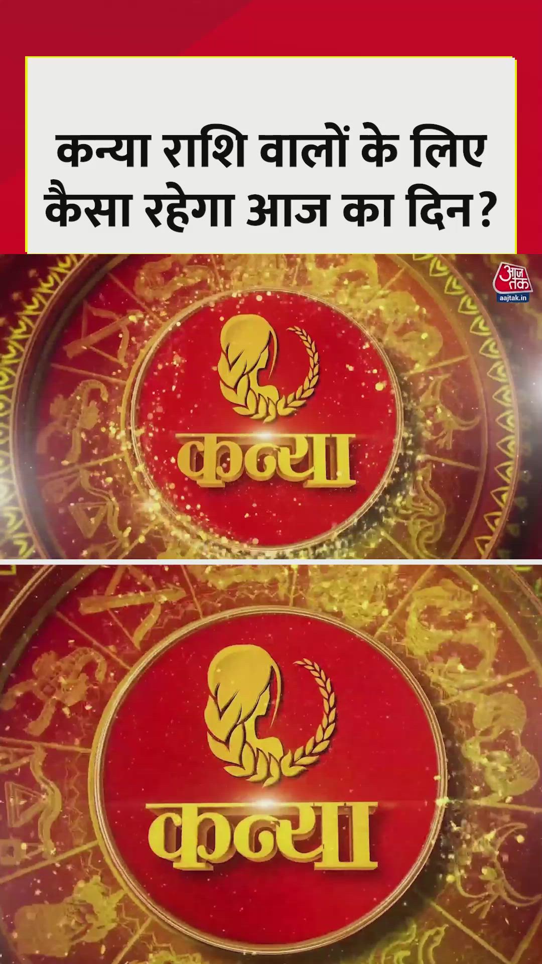 Important tasks will be accomplished for Virgo today