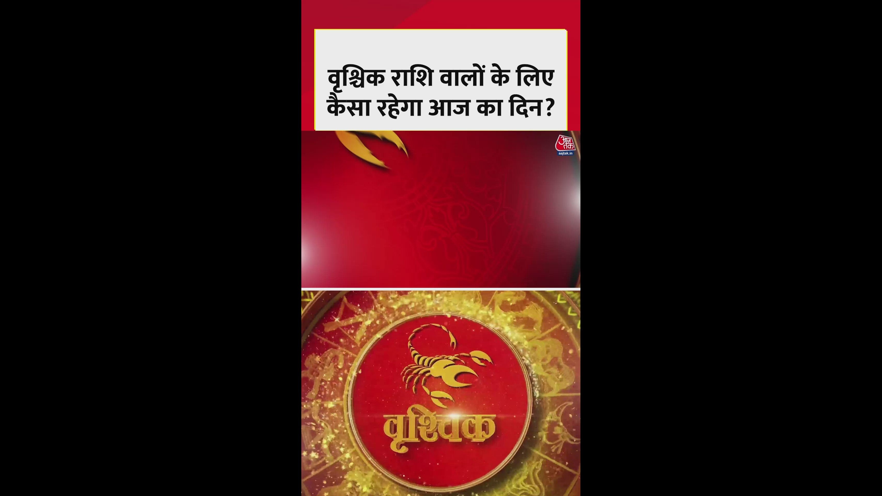 Scorpio horoscope daily prediction and lucky color