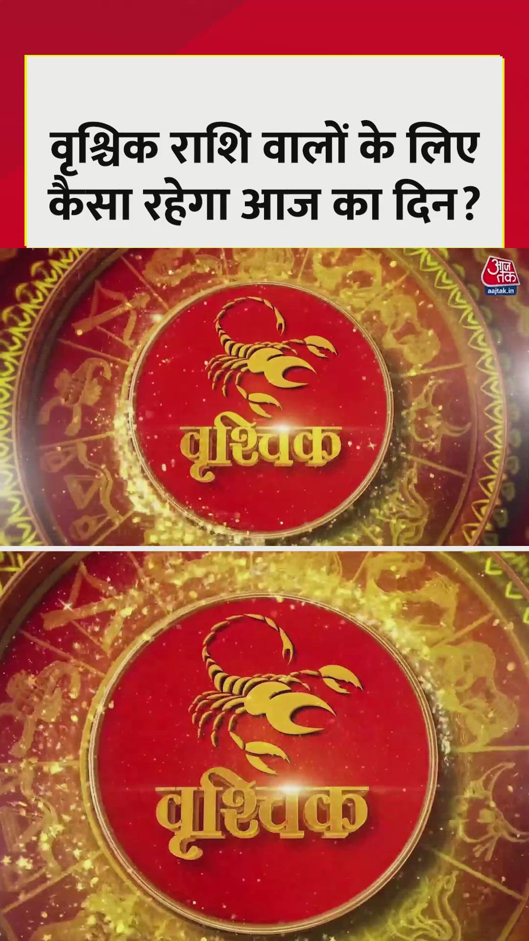 Scorpio horoscope daily prediction and lucky color