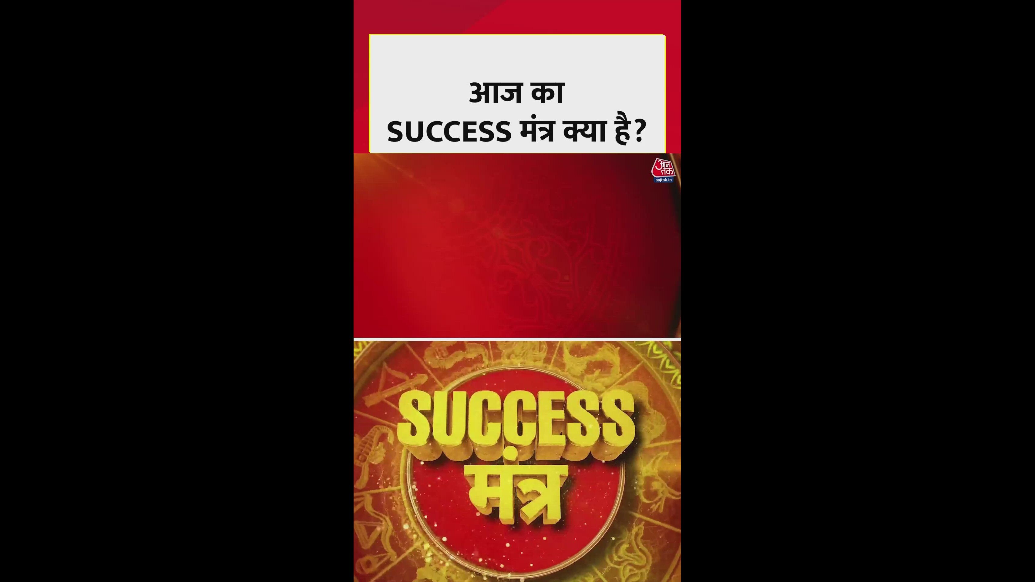 Tips for success on exam interview and important meetings