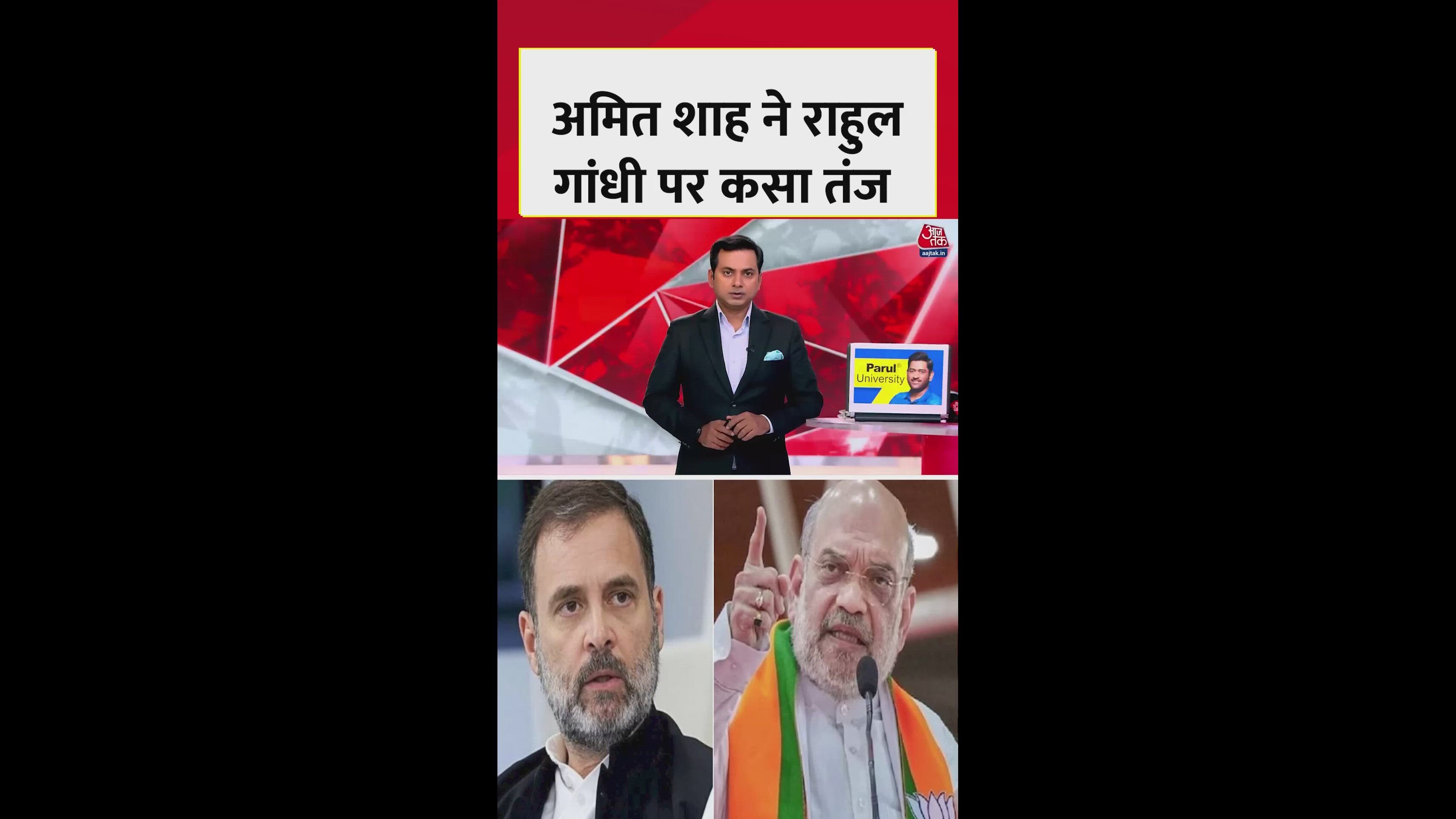 amit shah attacks rahul gandhi on evm complaint and predicts bjp victories