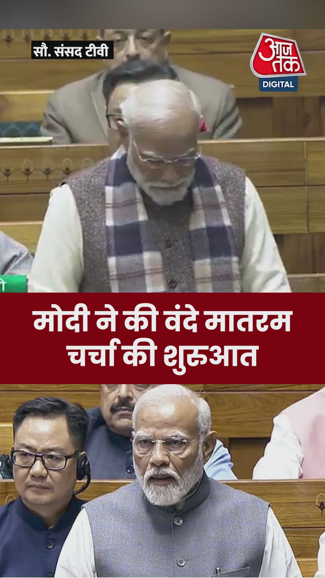 Addressing the honorable chairman and members on collective discussion