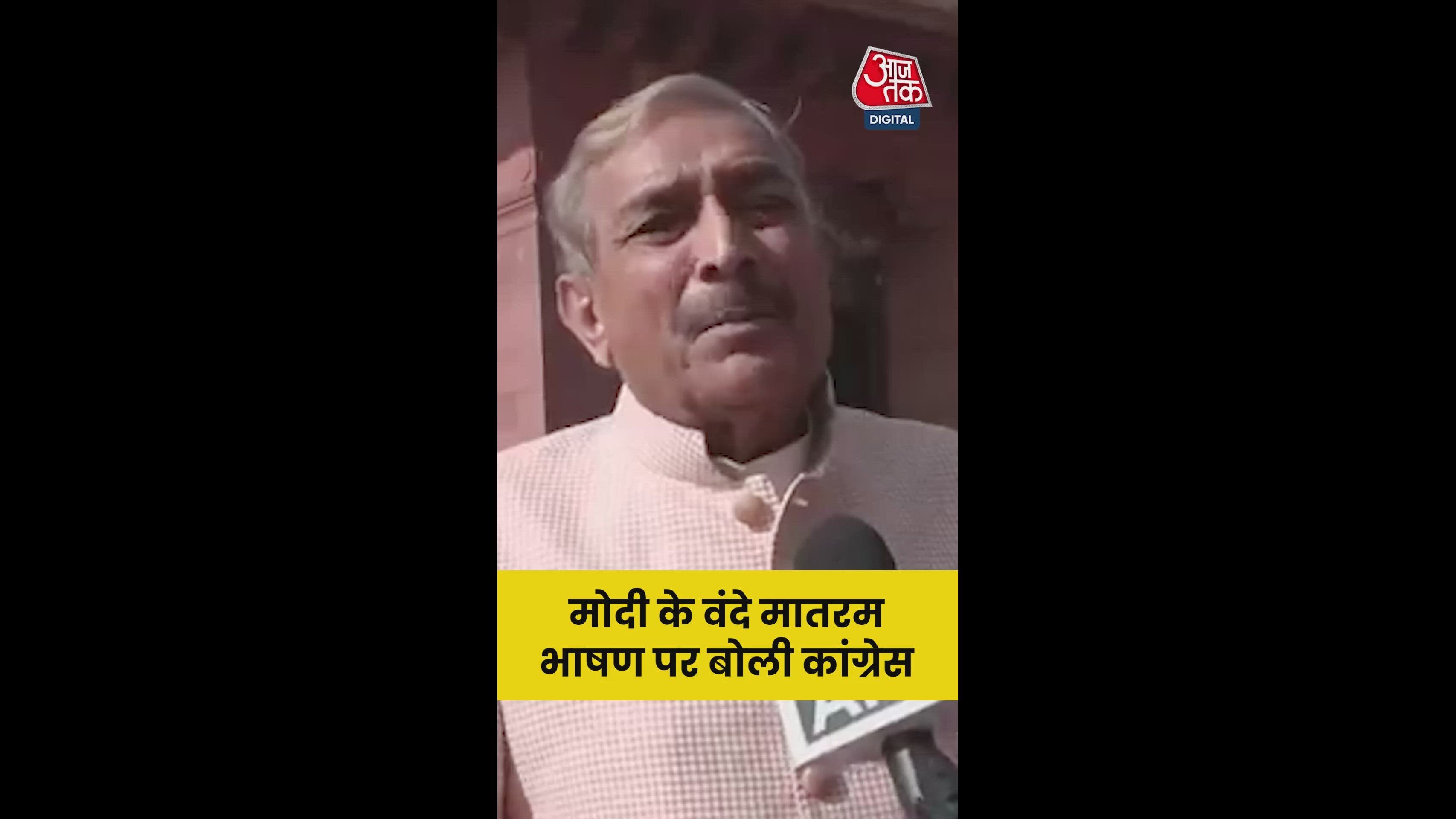 Prime minister please answer about the freedom struggle and your organization