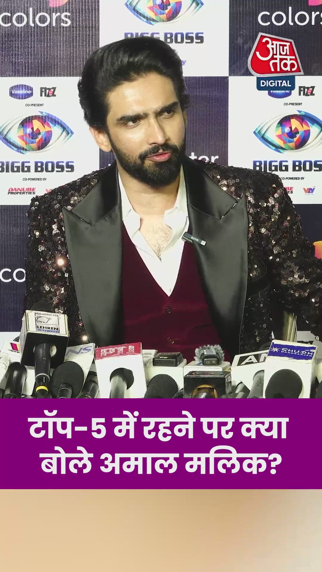 बिग बॉस में टॉप-5 तक पहुंचने पर क्या बोले अमाल मलिक?