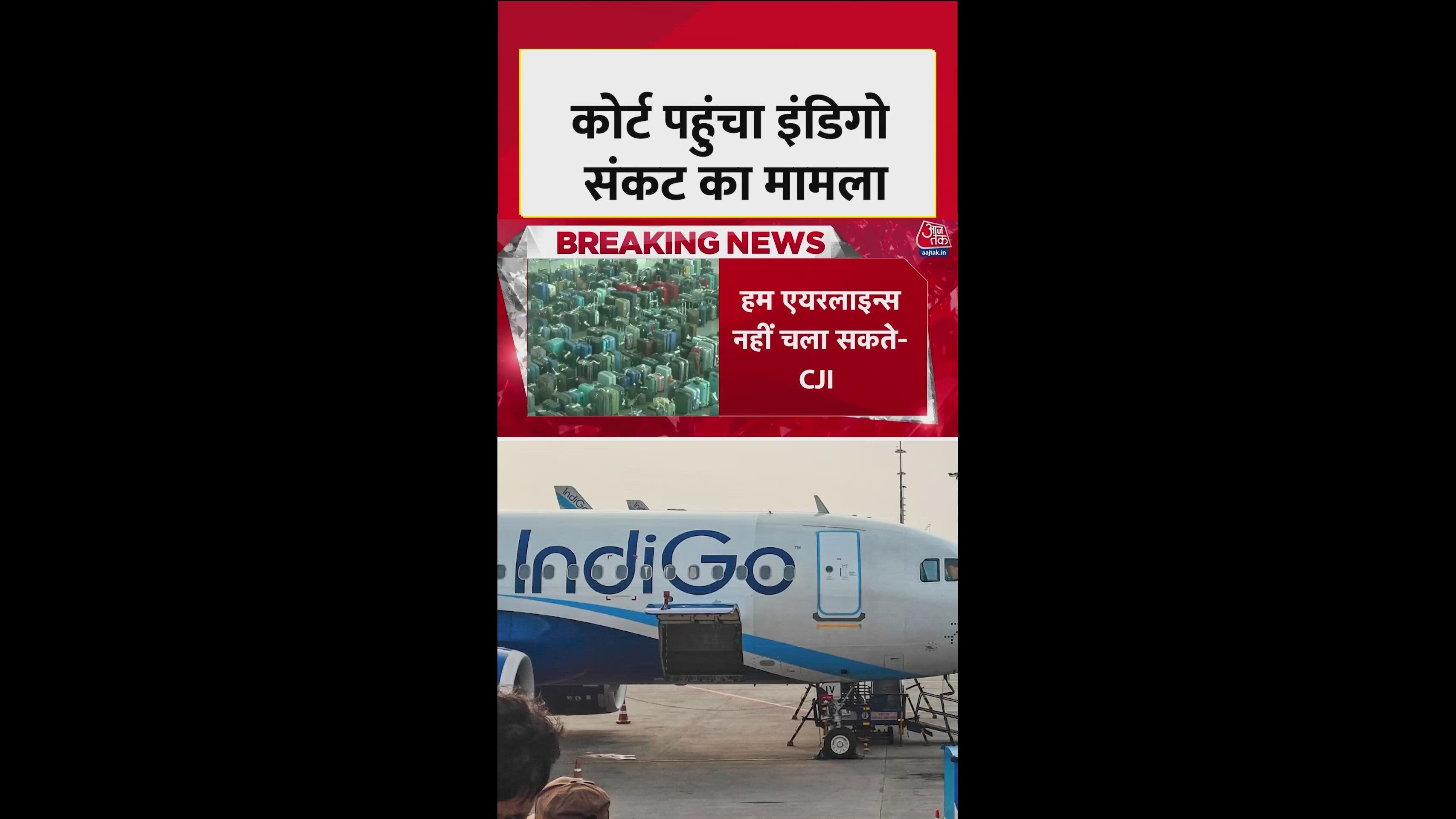 Passengers face issues amid indigo airline crisis as supreme court intervenes