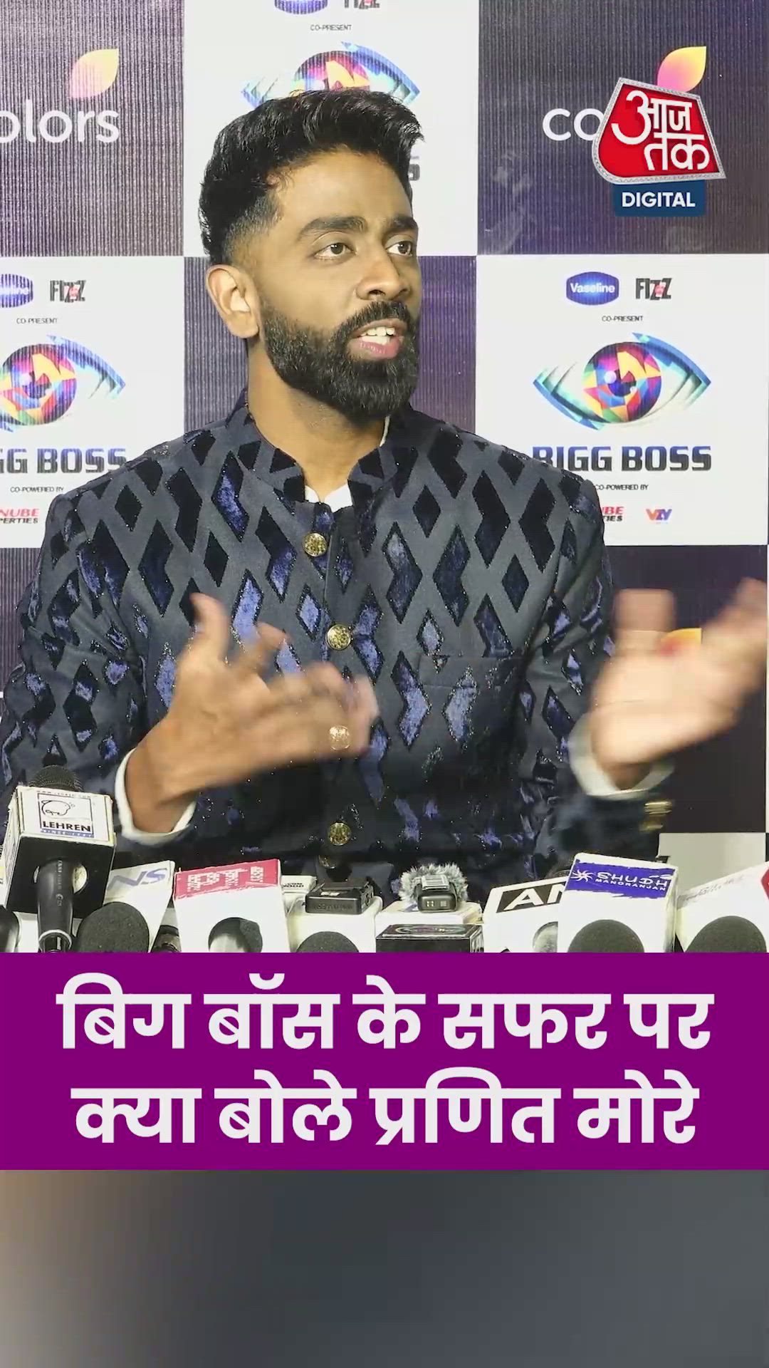 Frankly speaking I never thought I would be part of Bigg Boss