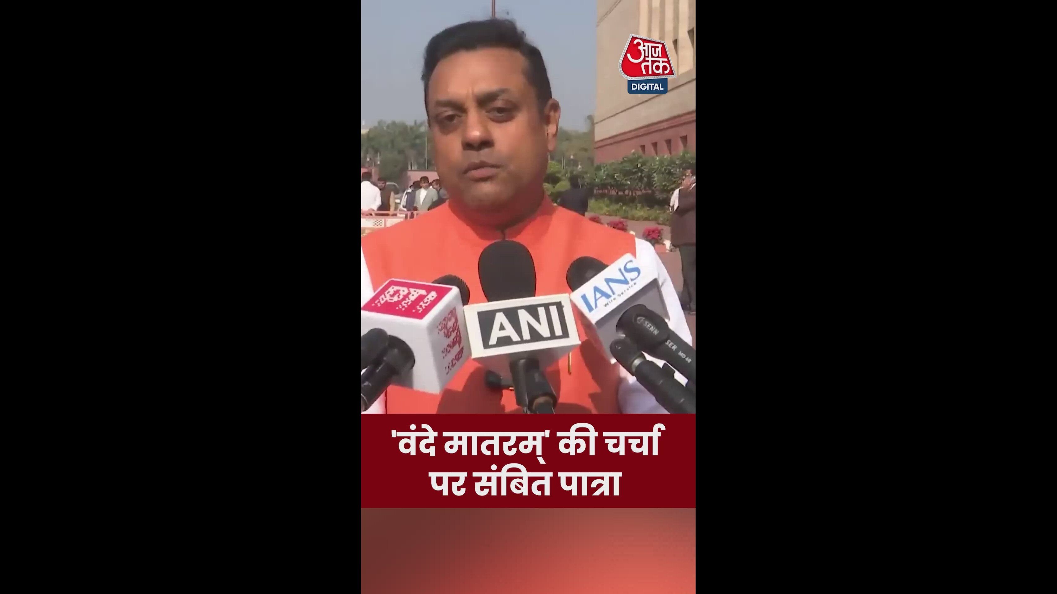 Modi's historic speech on 100 years of Vande Mataram