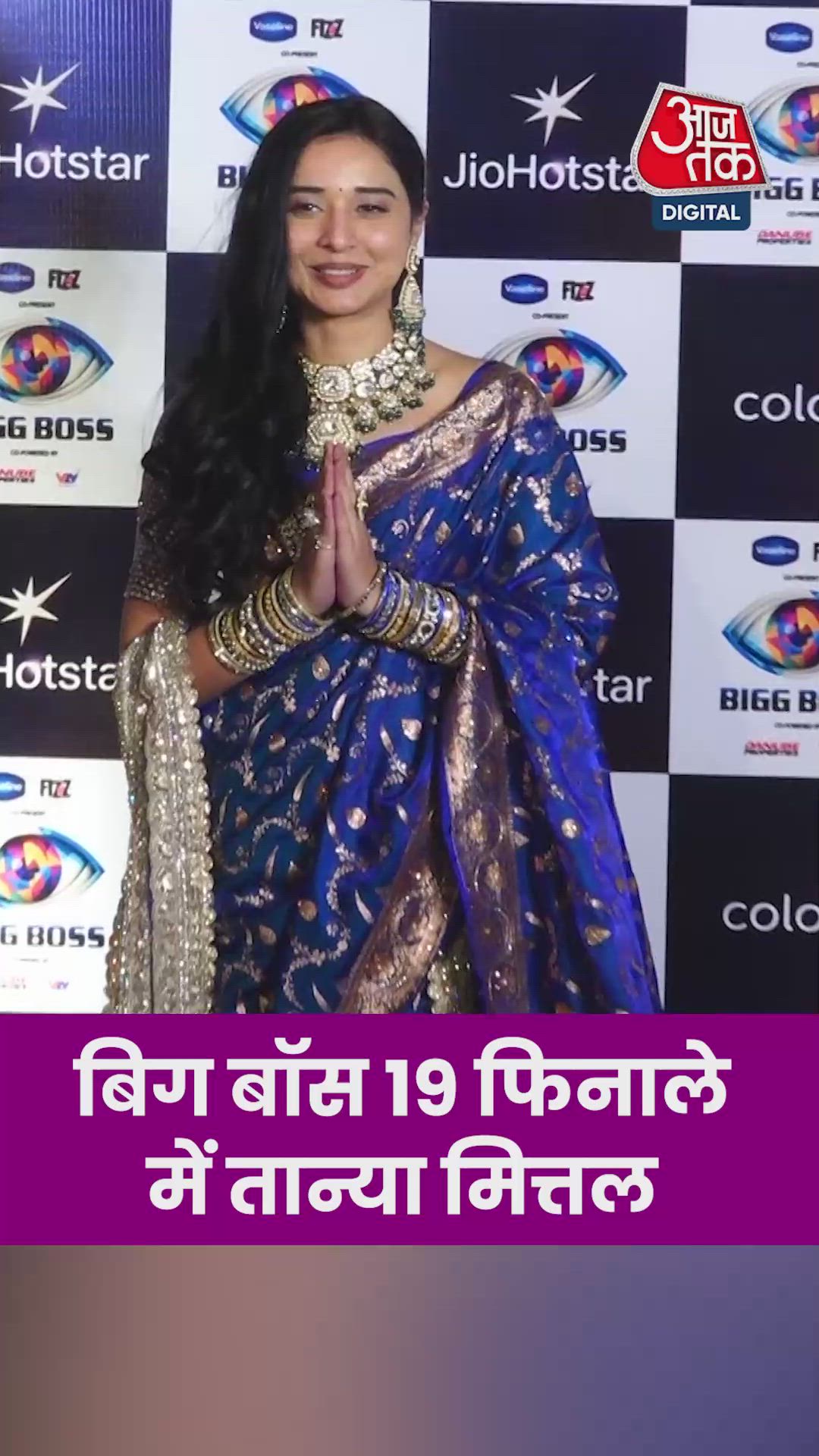 बिग बॉस फिनाले पर तान्या मित्तल का शानदार साड़ी लुक