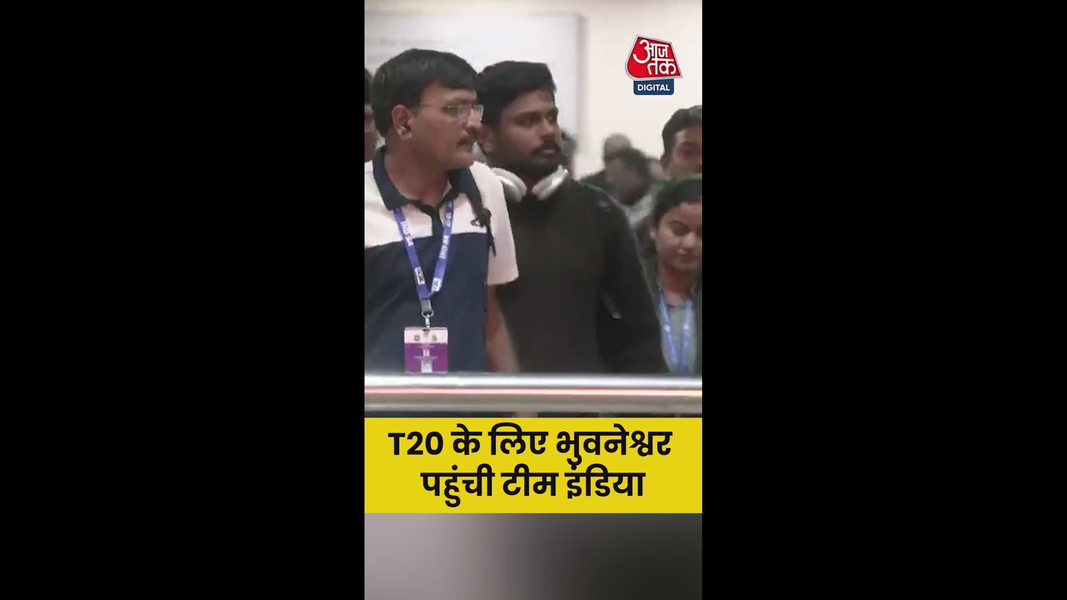 Aa aa achha surya bhav