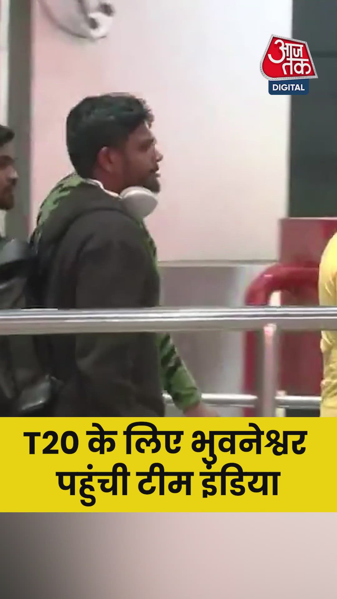 Aa aa achha surya bhav