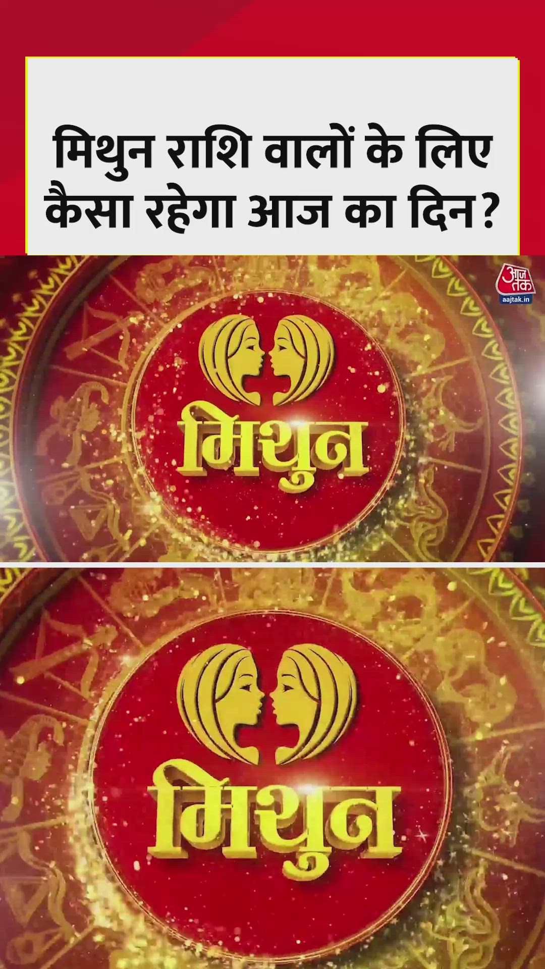 Success in education for Gemini today with positive financial gains