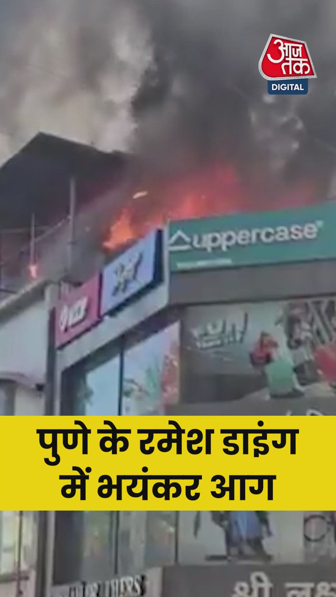 हाँ आ हाँ इतना लेना