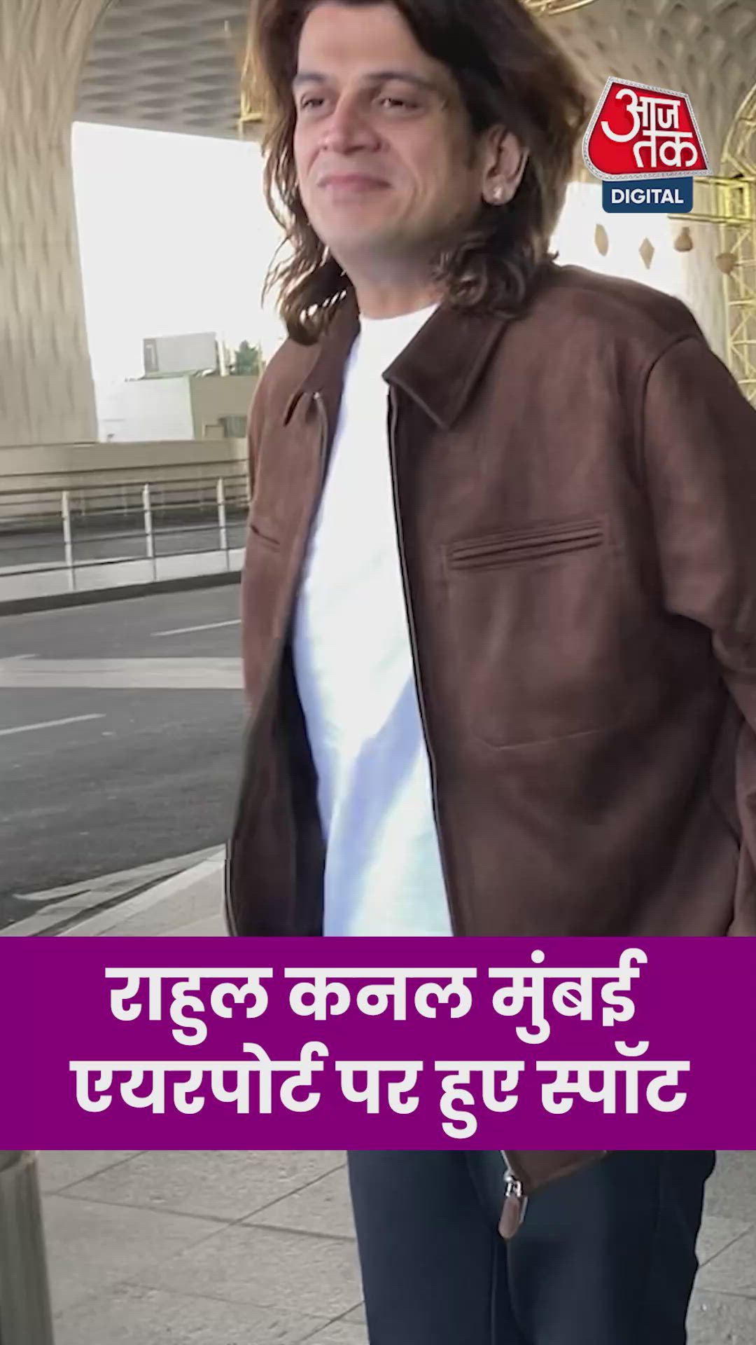 Rahul sir with my brother making tea