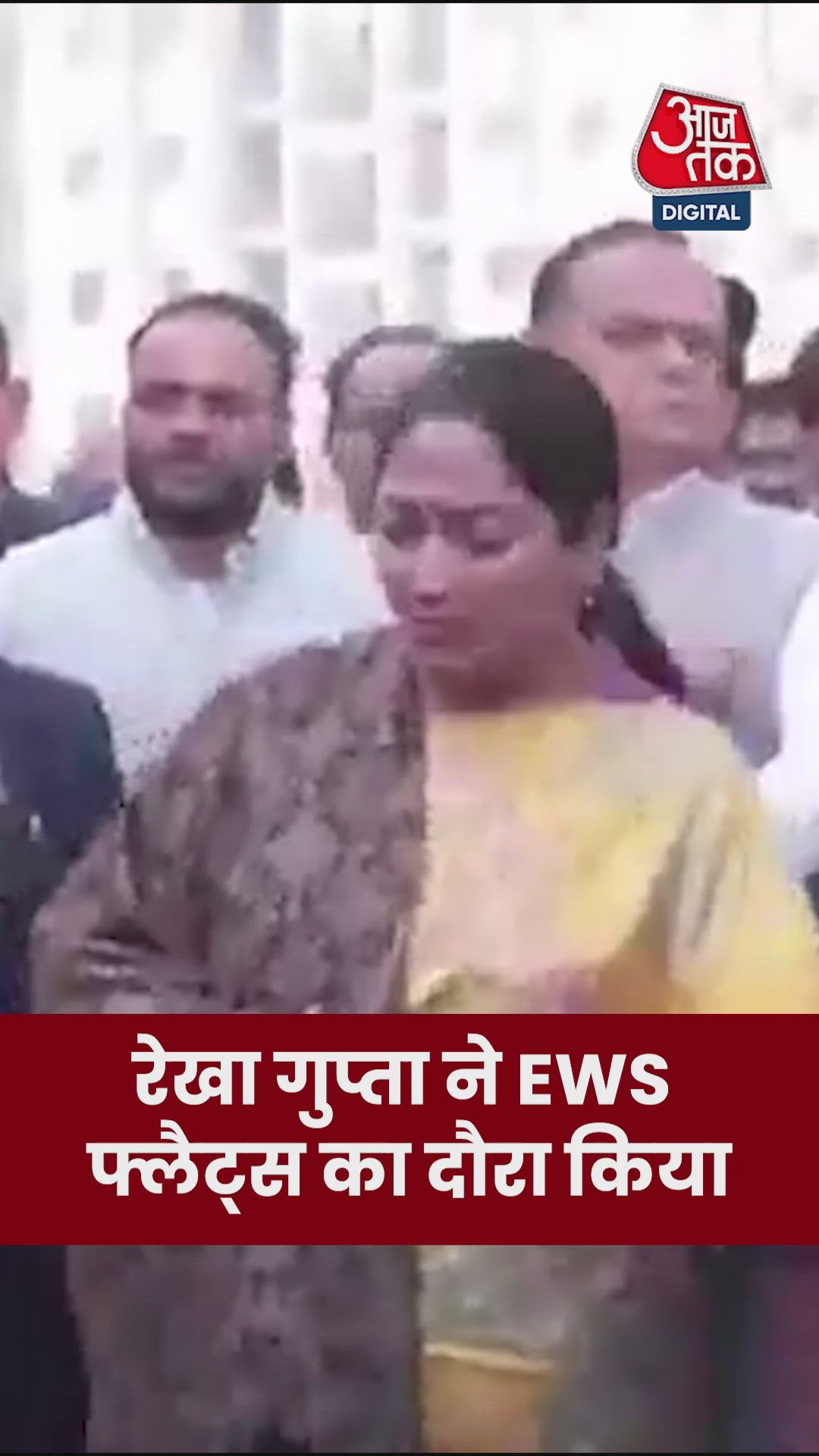 दिल्ली की मुख्यमंत्री रेखा गुप्ता ने EWS फ्लैट्स का किया दौरा