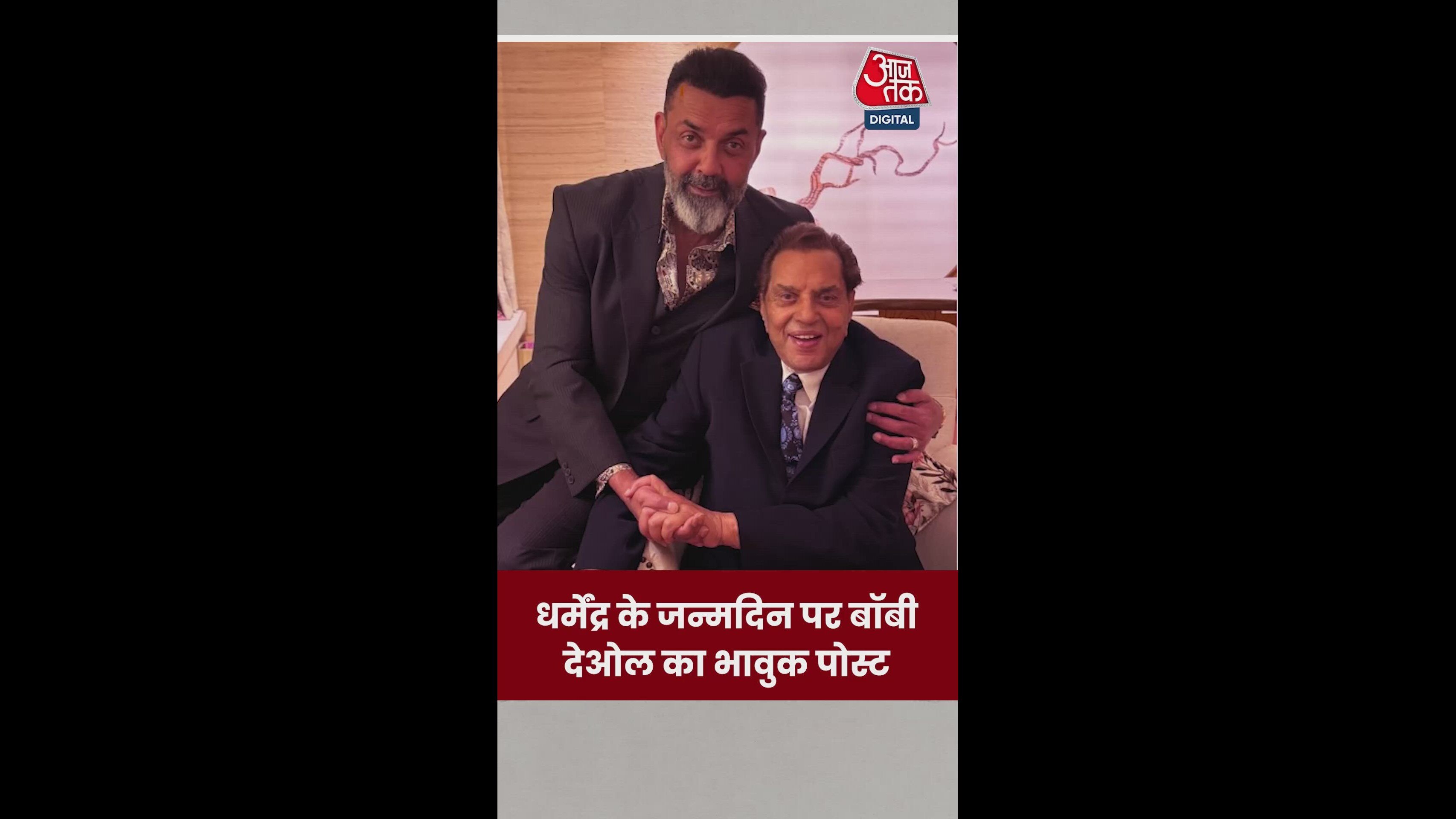 a heartfelt message to my beloved father and dharm