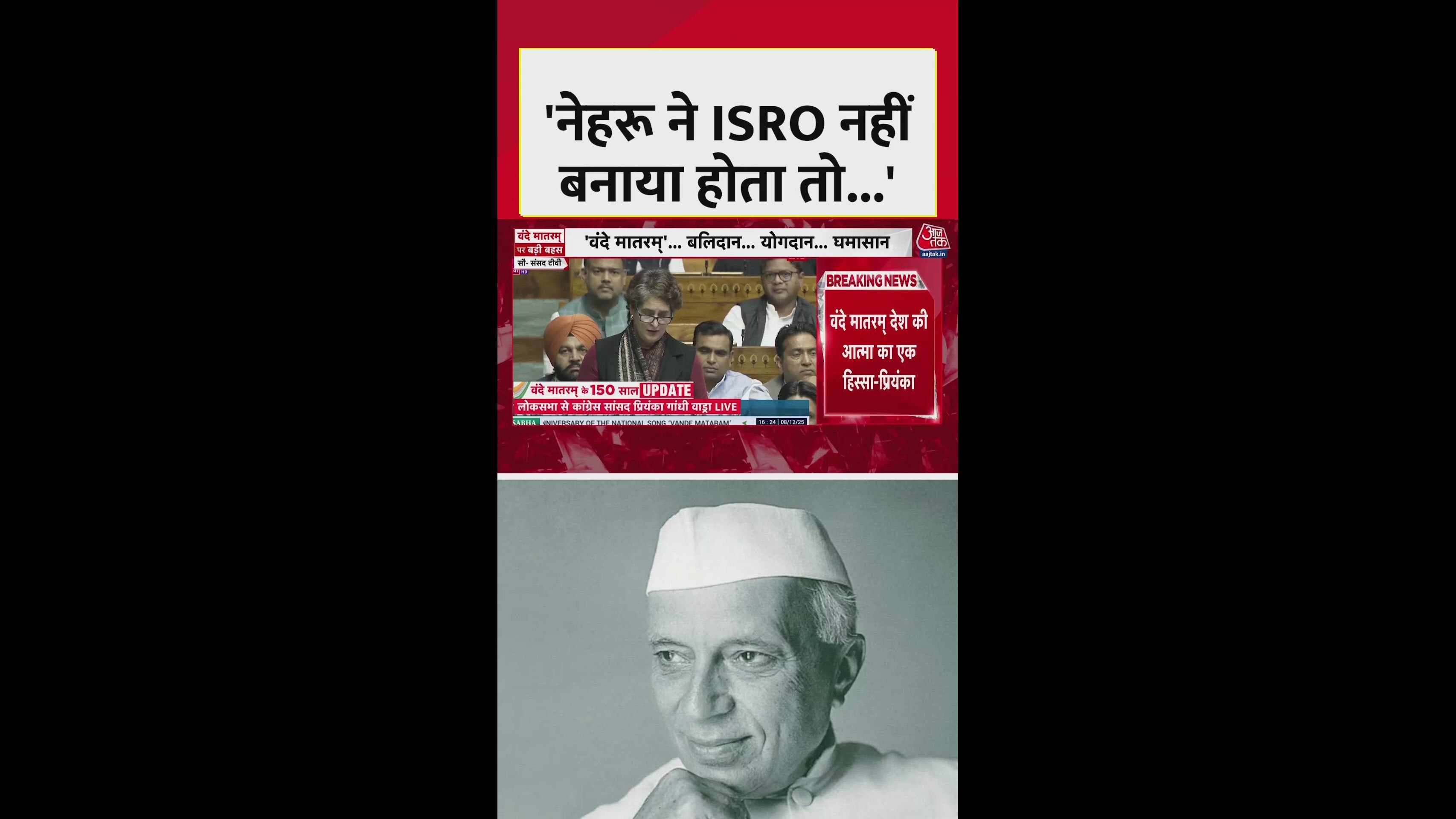 Prime ministers jail terms and their contributions