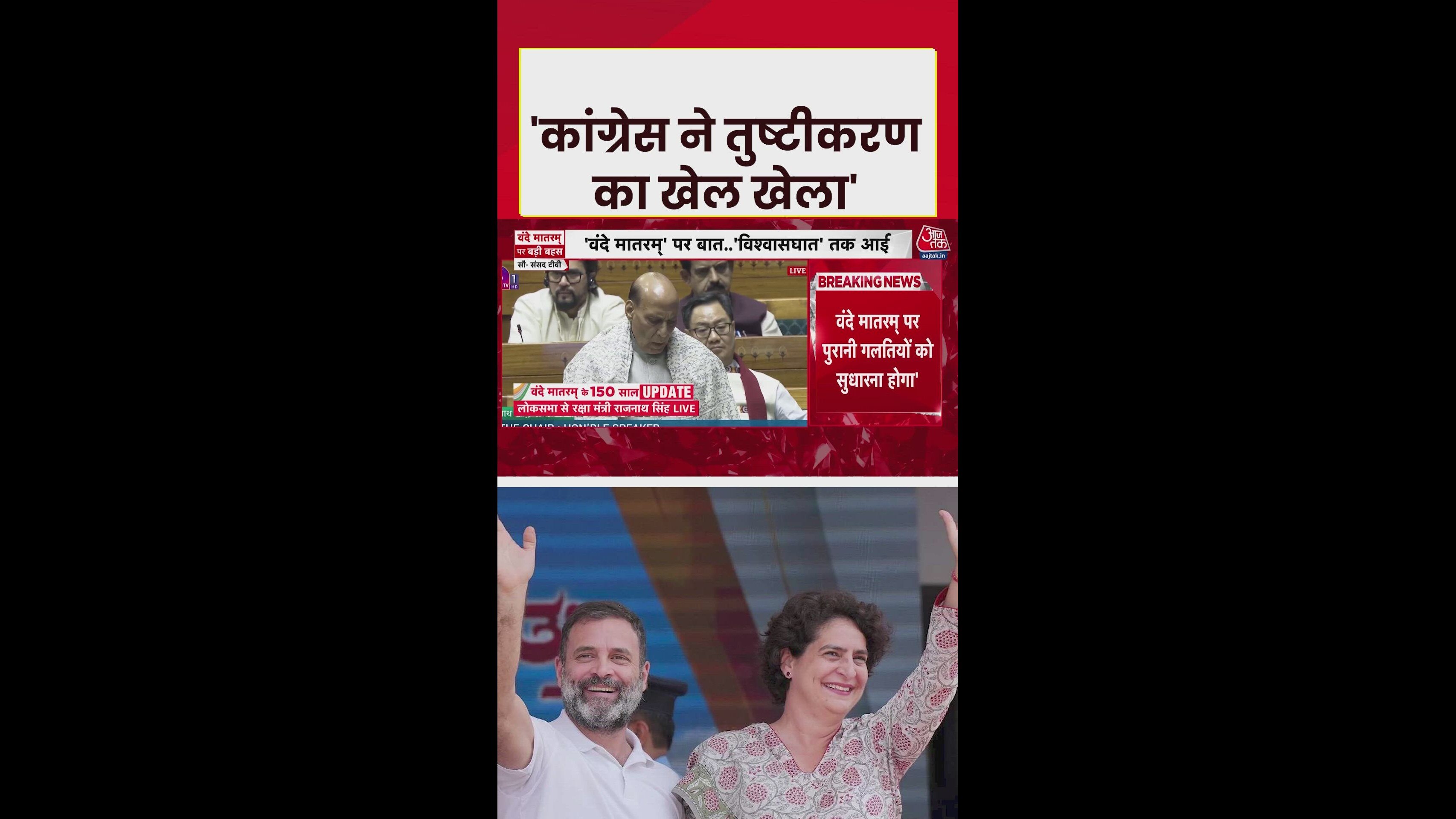 spirituality unites and does not divide