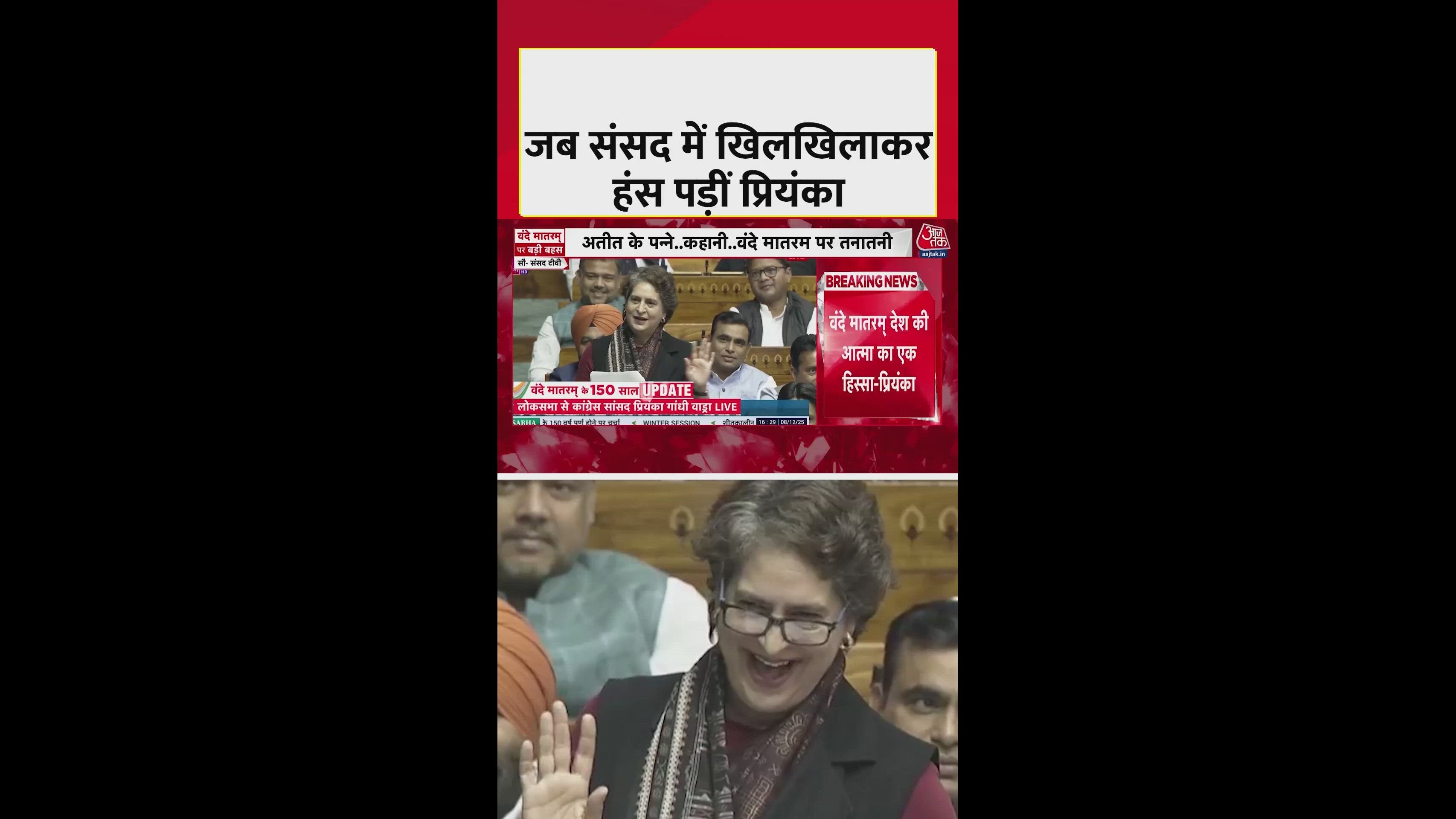 We should have a little balance and courage to listen in politics