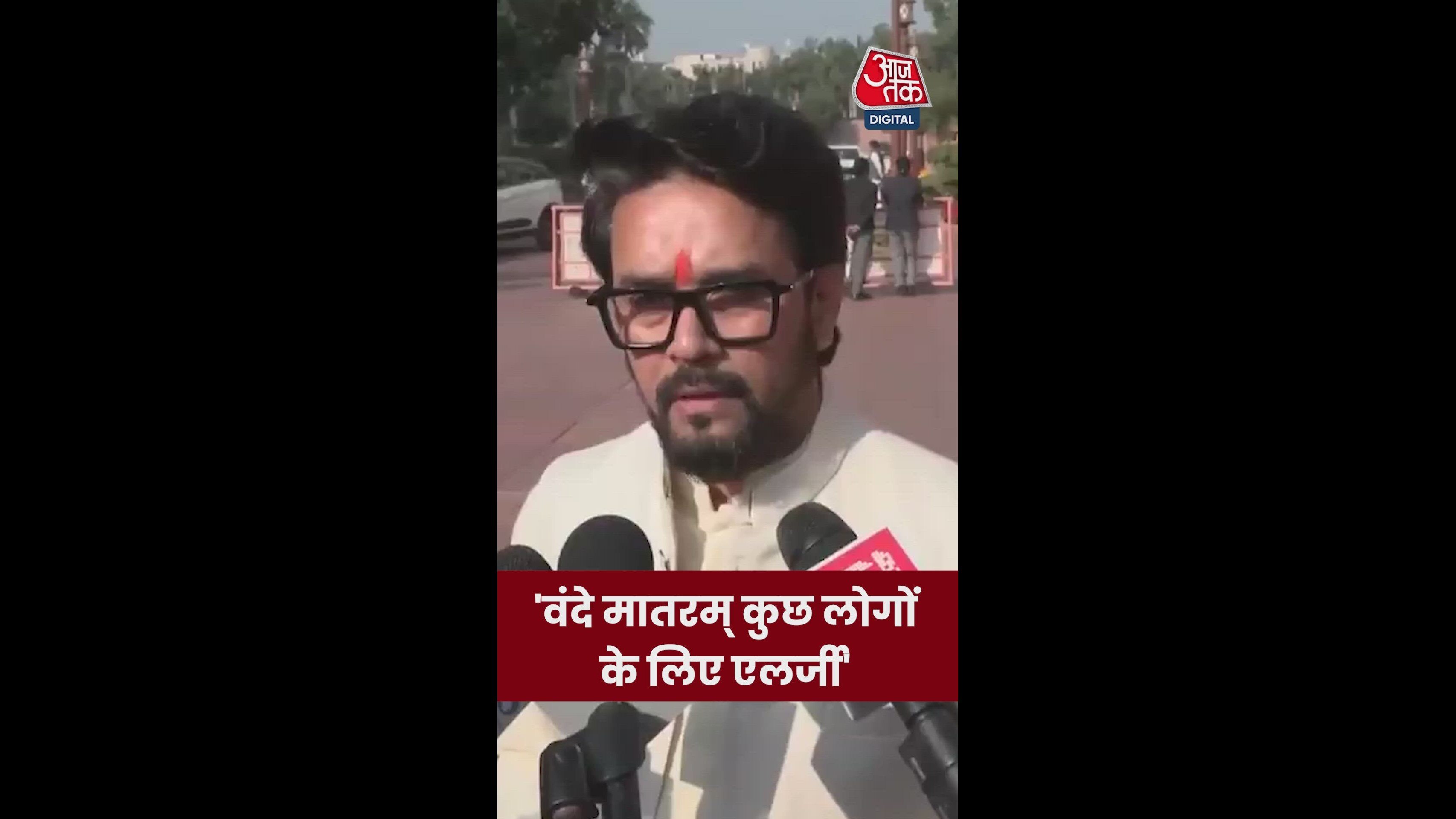 Prime minister's speech on the history and importance of Vande Mataram