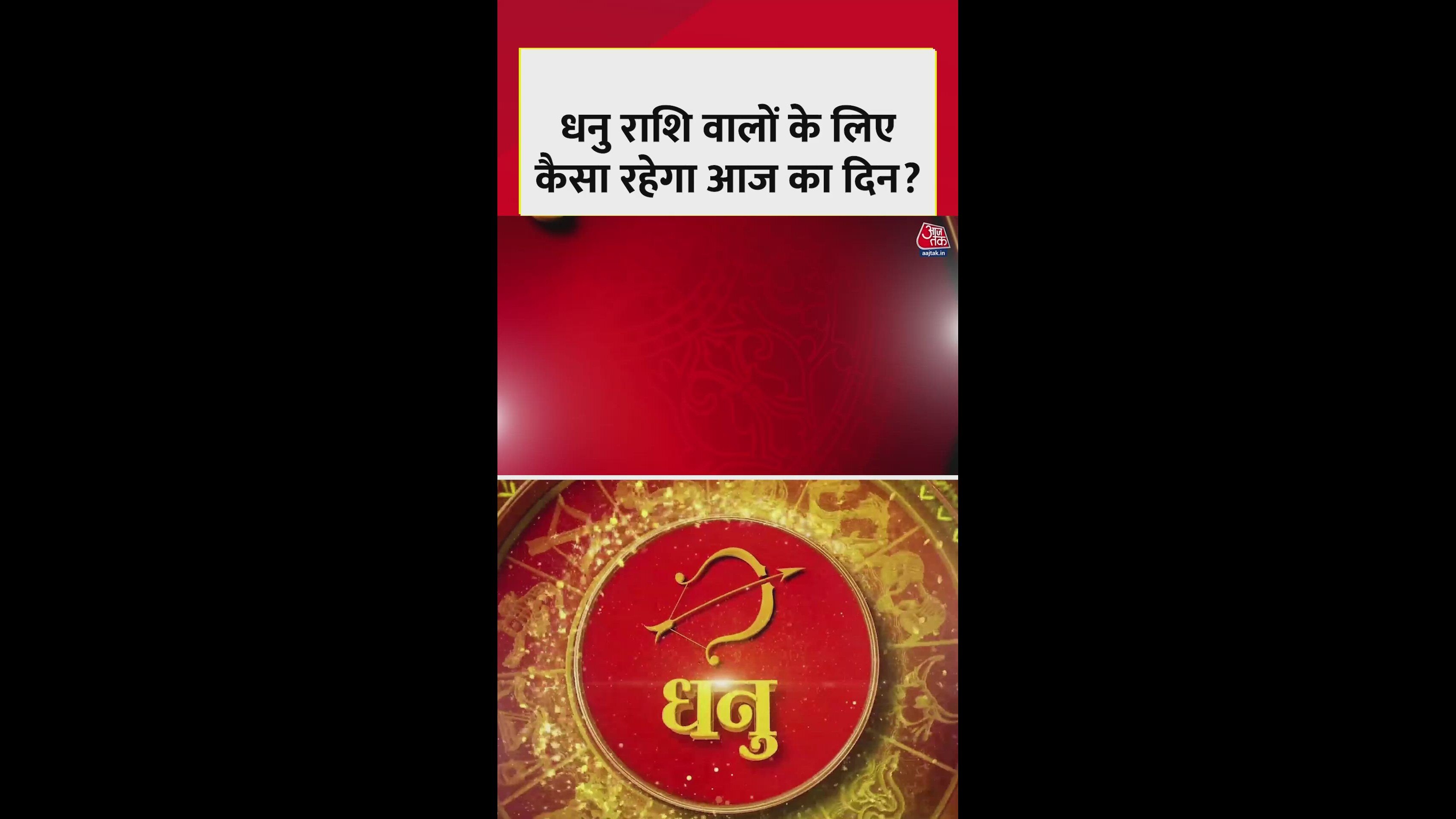 Financial and career changes for Sagittarius with health advice