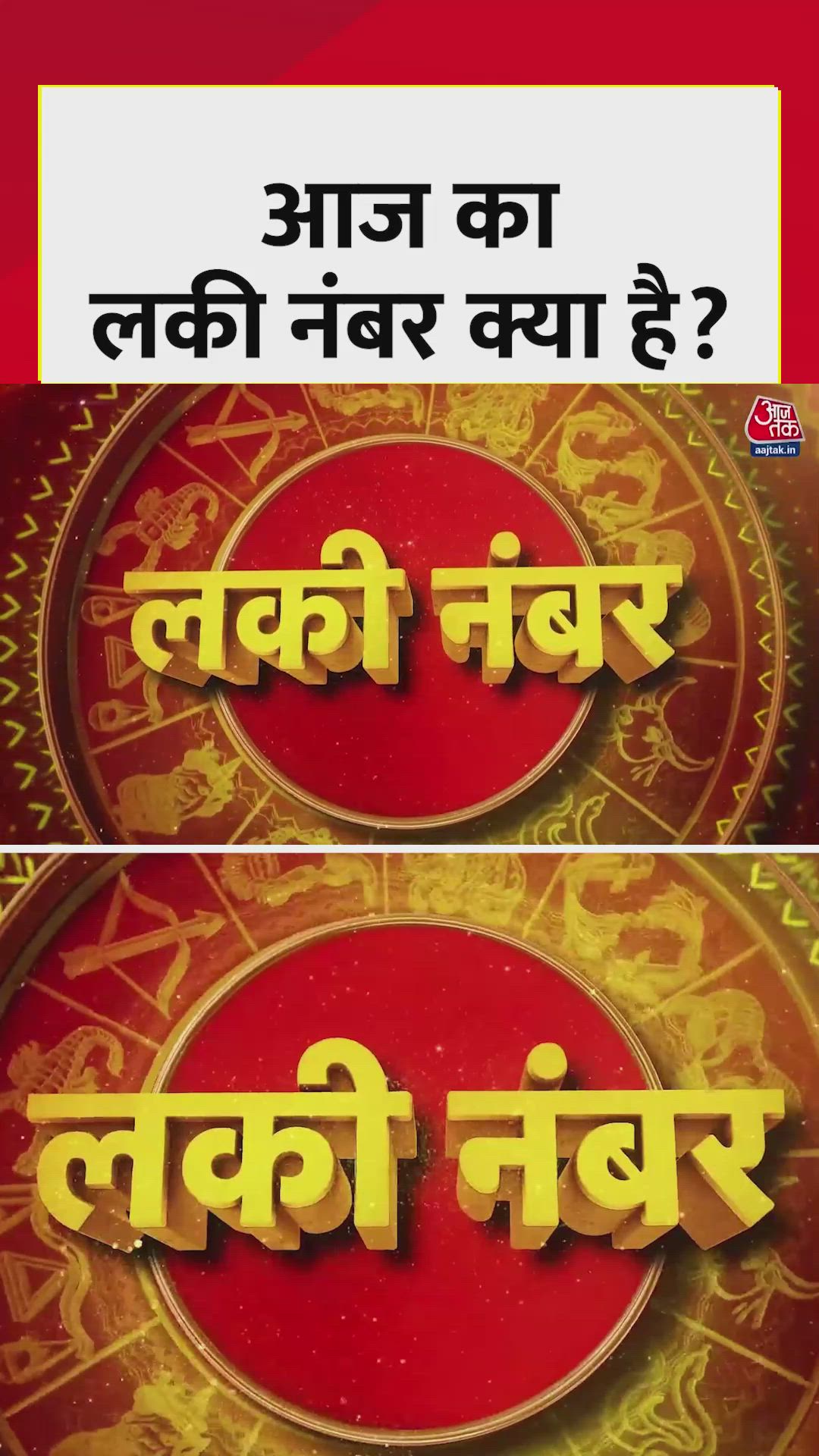 Predictions about work success career health travel and finance