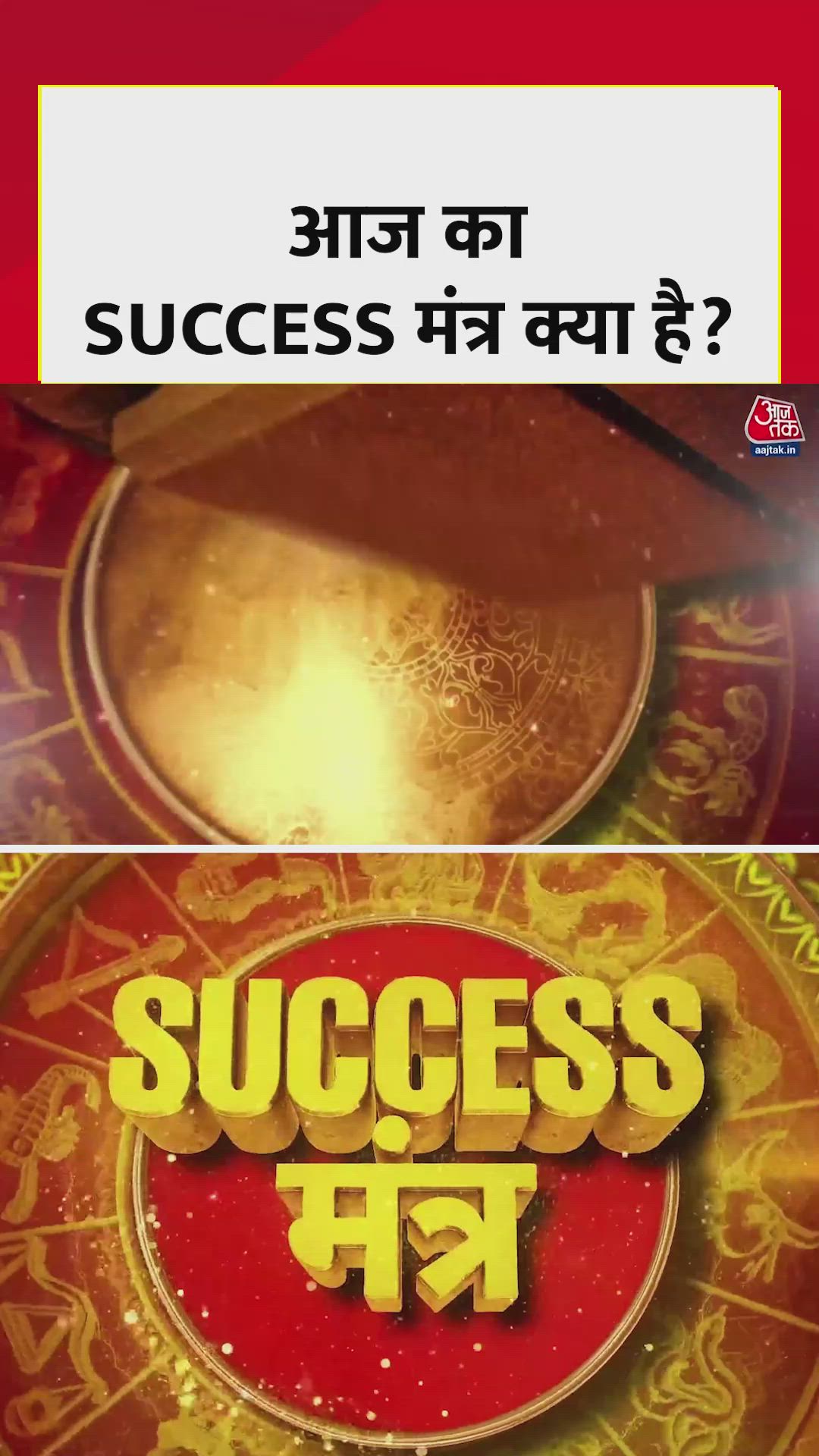 Tips for success and health on important days