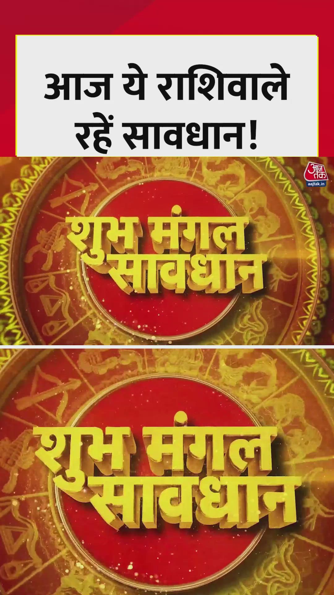 Horoscope predictions for singh, tula and makar signs today