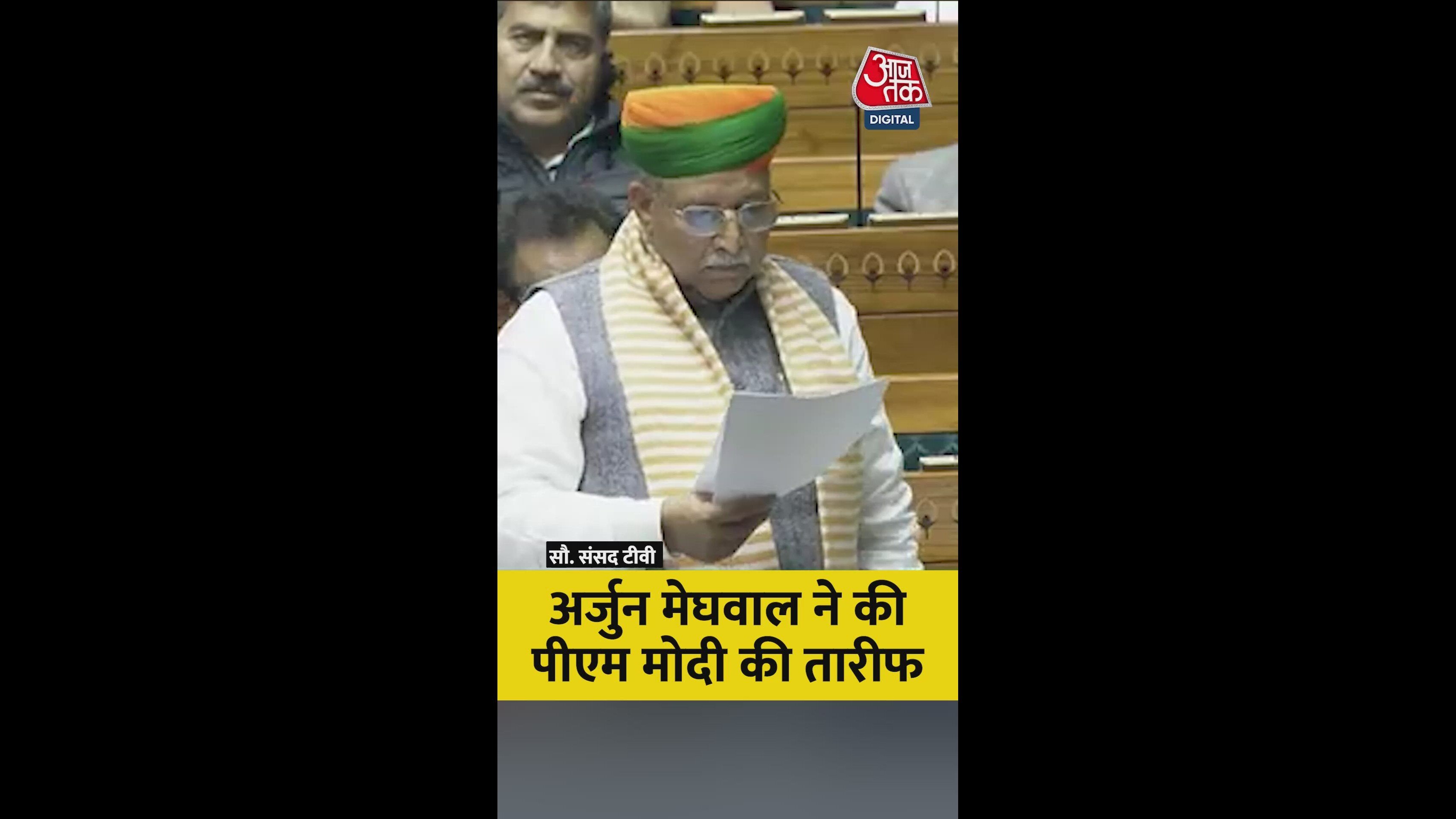 Narendra Modi passed the women's reservation bill as the first law in the new Parliament building