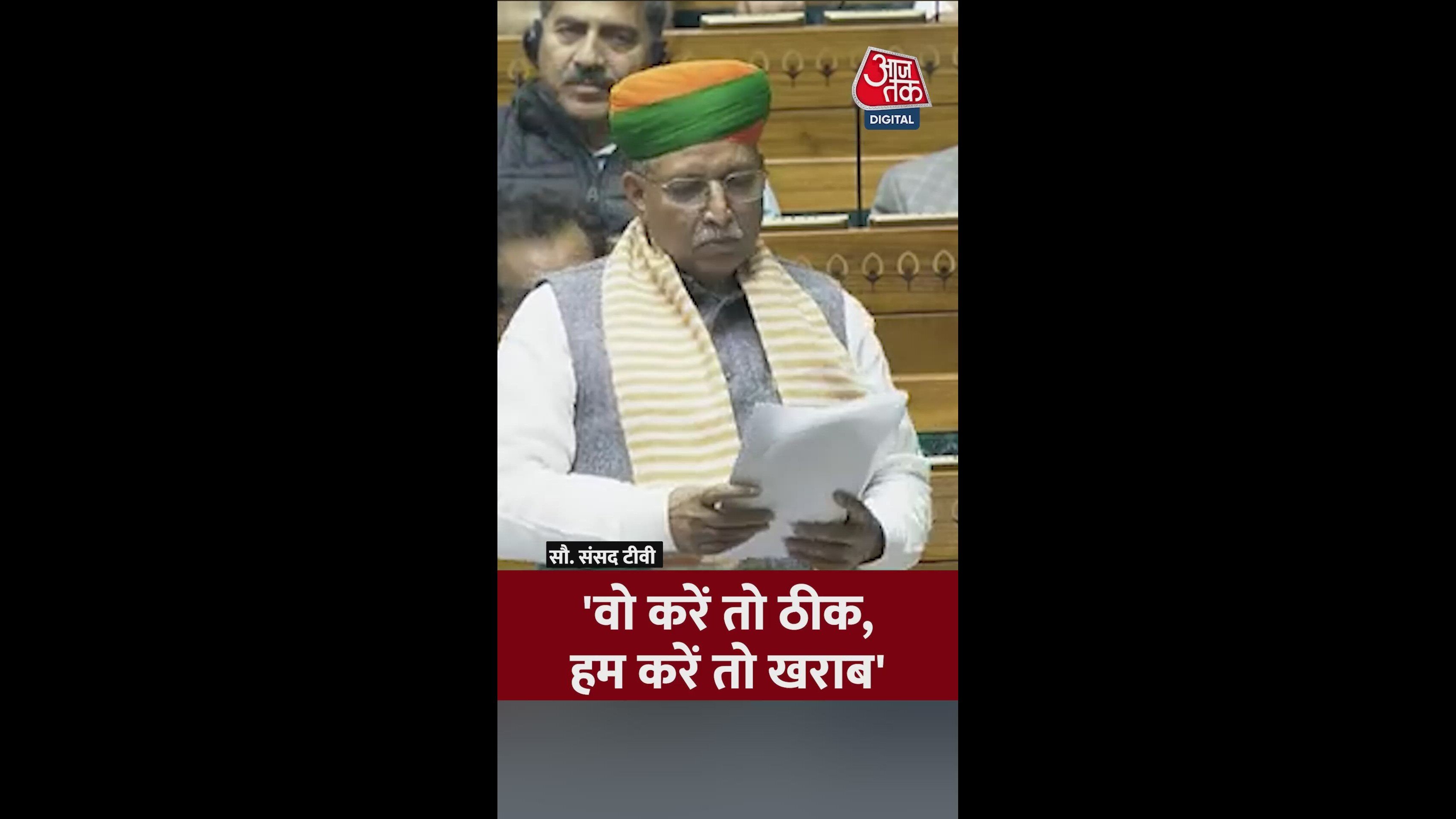 why is there opposition when we do it but not during congress rule